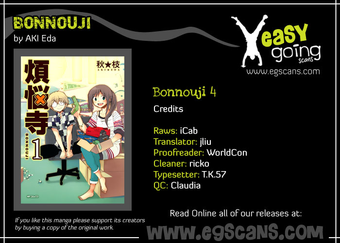 Bonnouji Vol. 1 Ch. 4 第1页