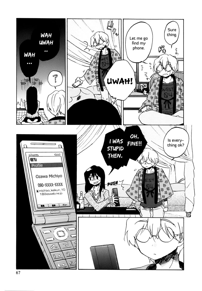 Bonnouji Vol. 1 Ch. 4 第11页