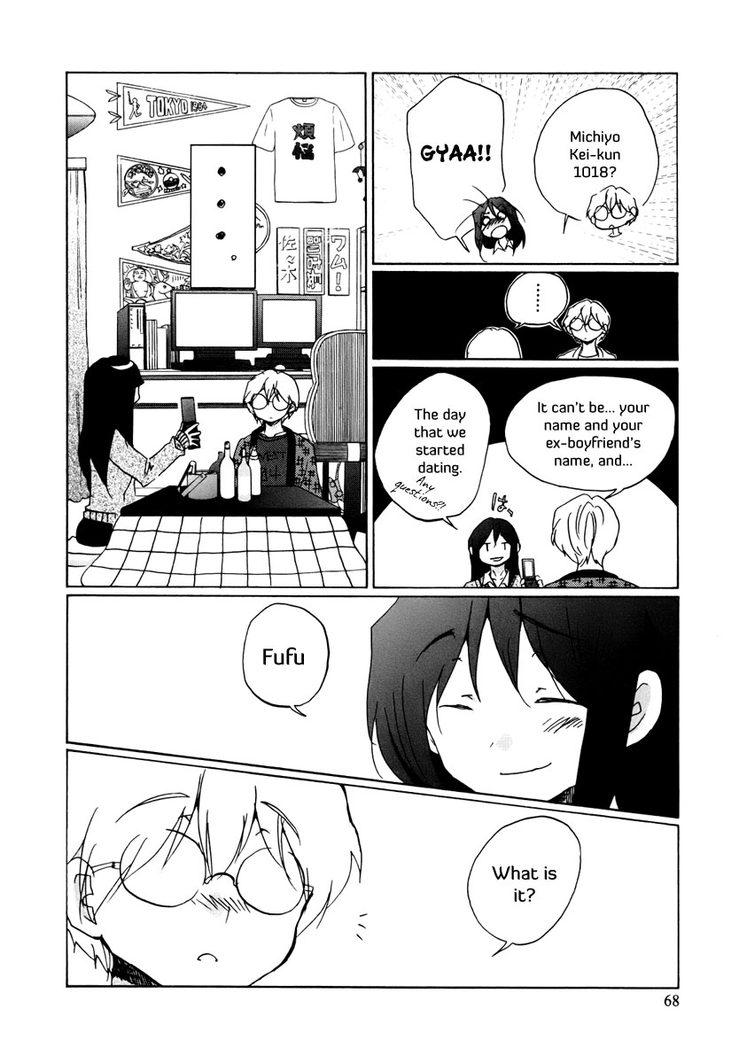 Bonnouji Vol. 1 Ch. 4 第12页