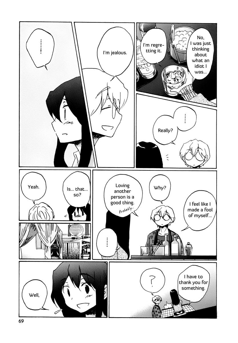 Bonnouji Vol. 1 Ch. 4 第13页