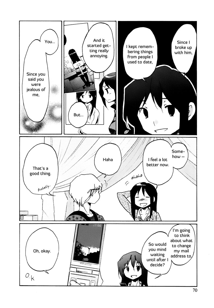 Bonnouji Vol. 1 Ch. 4 第14页