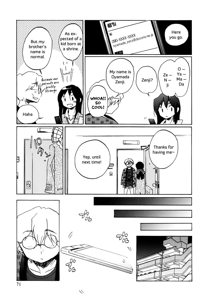 Bonnouji Vol. 1 Ch. 4 第15页