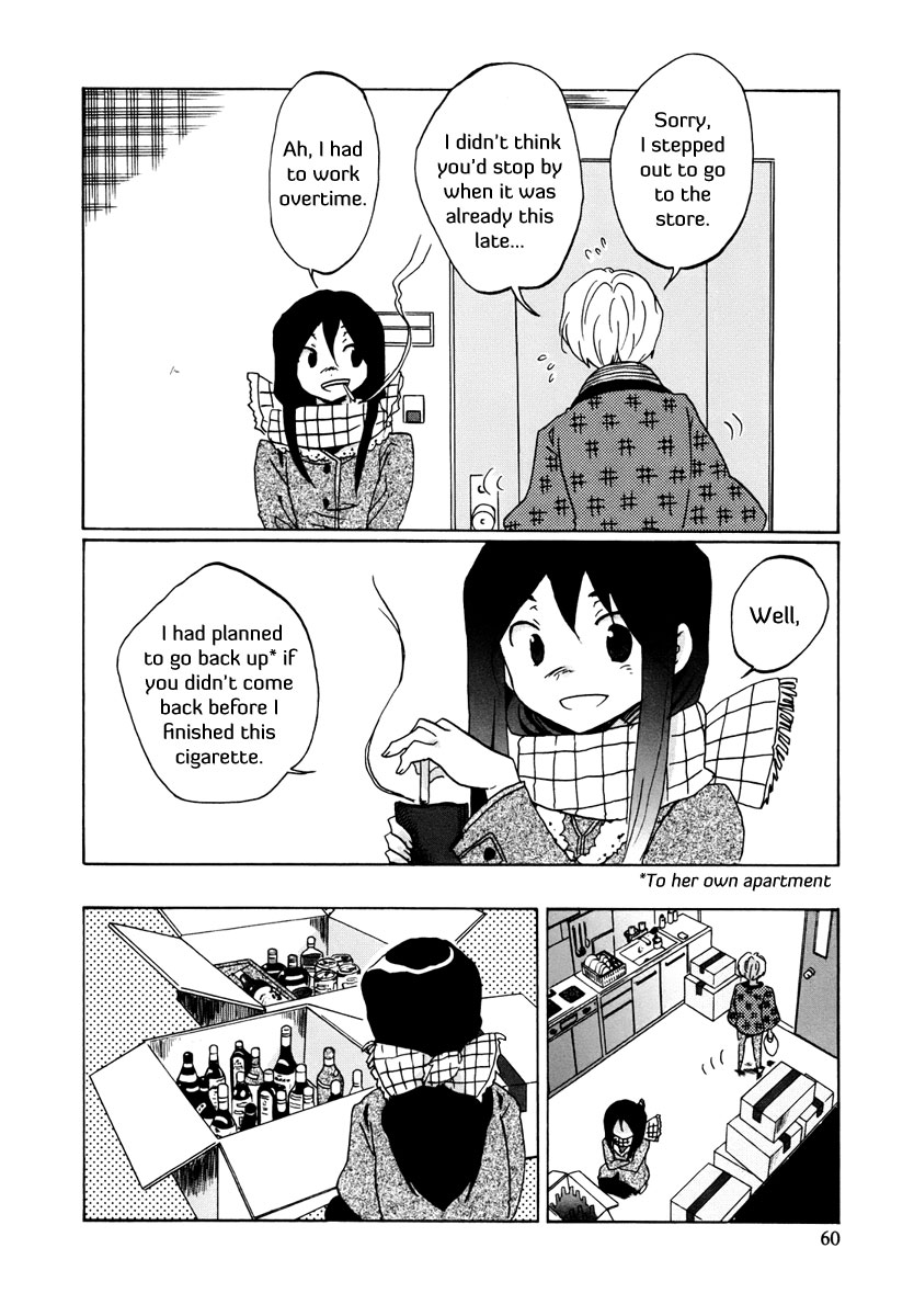 Bonnouji Vol. 1 Ch. 4 第4页