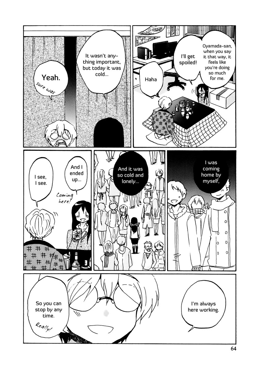 Bonnouji Vol. 1 Ch. 4 第8页