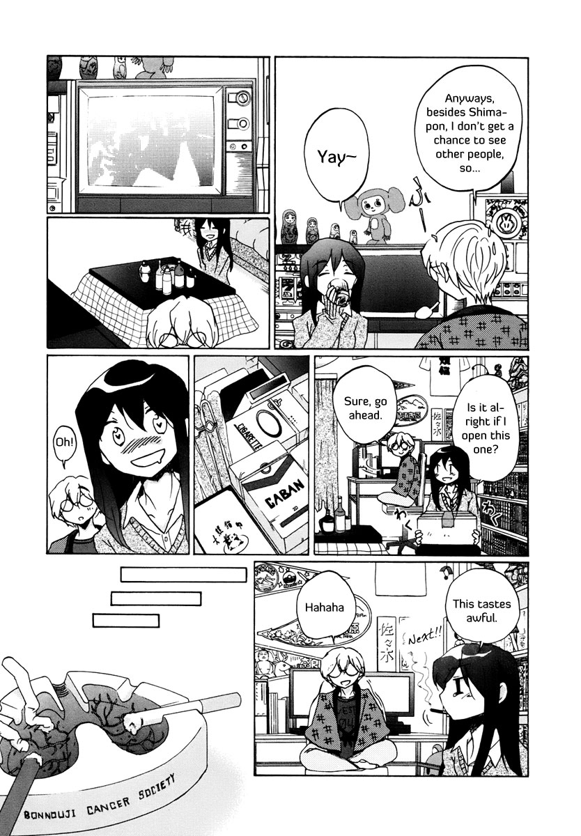 Bonnouji Vol. 1 Ch. 4 第9页