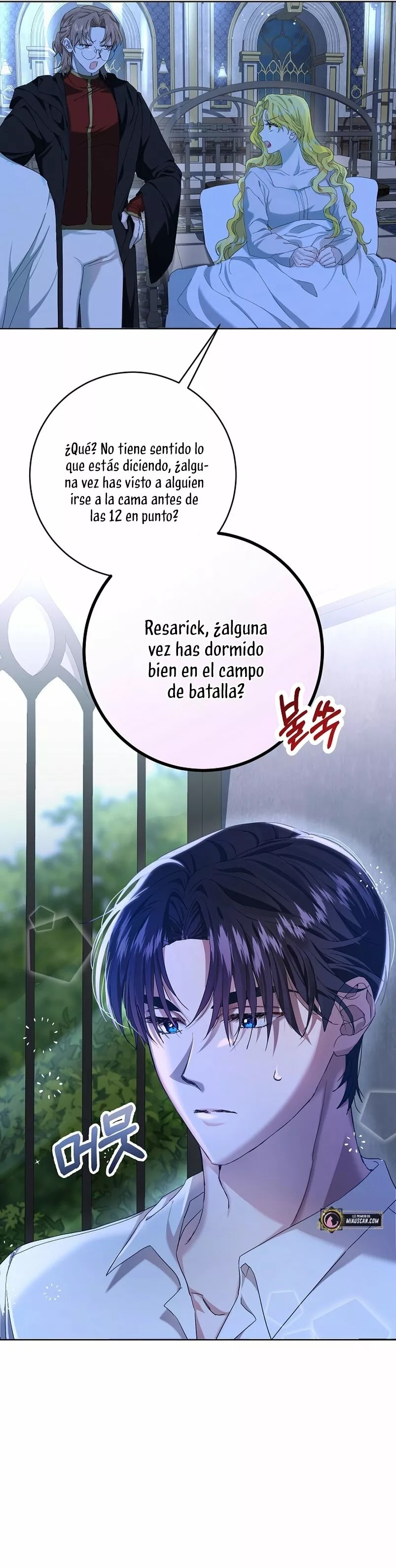 For a Princess Ch. 5 第11页