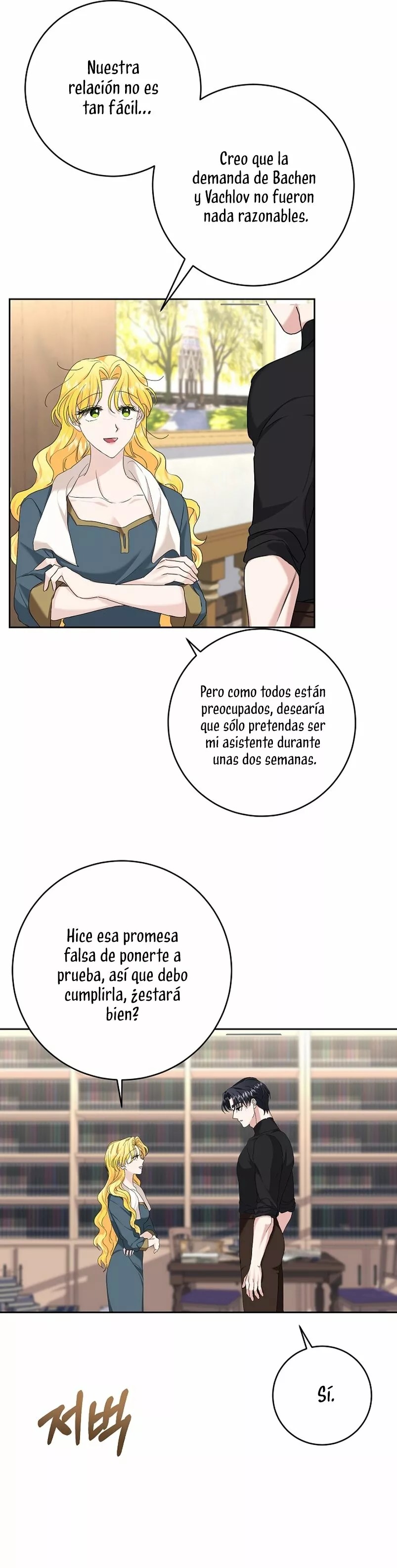 For a Princess Ch. 5 第26页