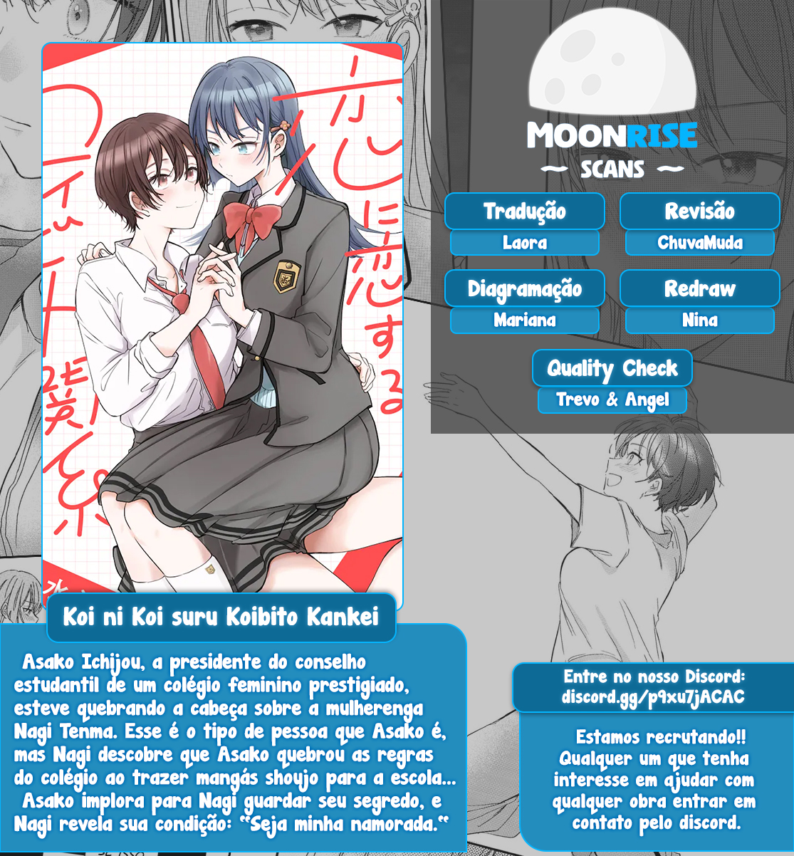 Koi ni Koi suru Koibito Kankei Vol. 1 Ch. 2 第1页