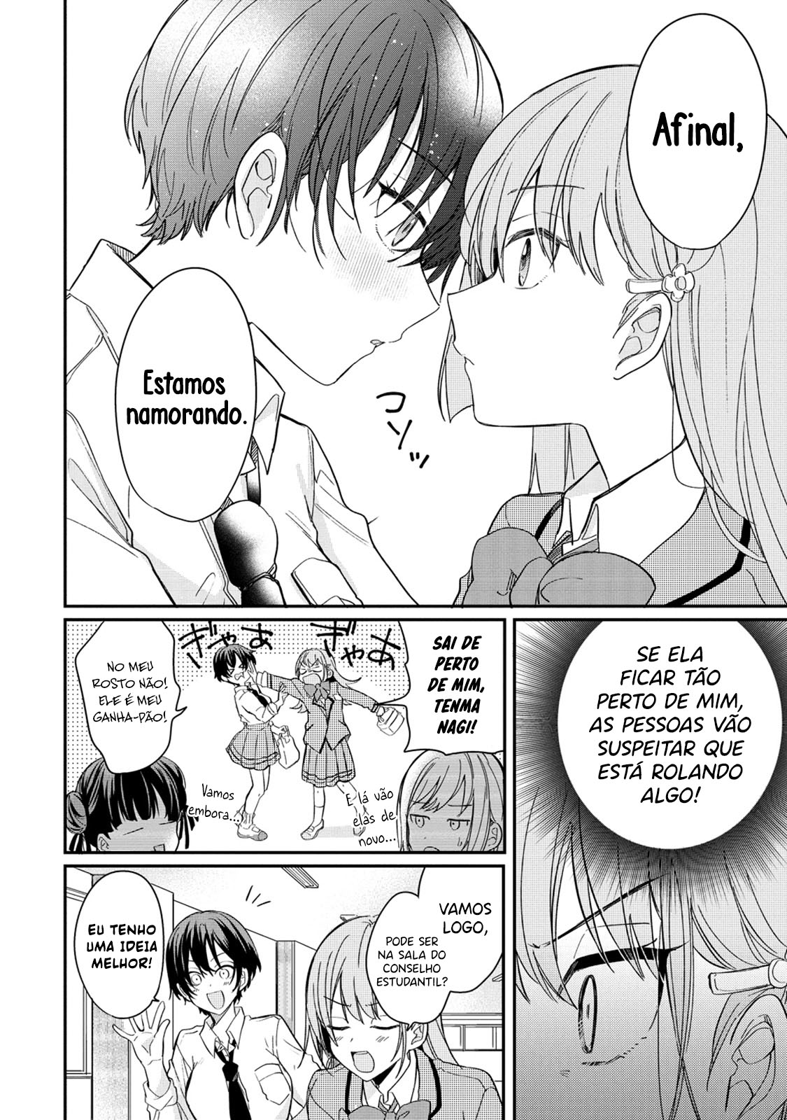 Koi ni Koi suru Koibito Kankei Vol. 1 Ch. 2 第12页