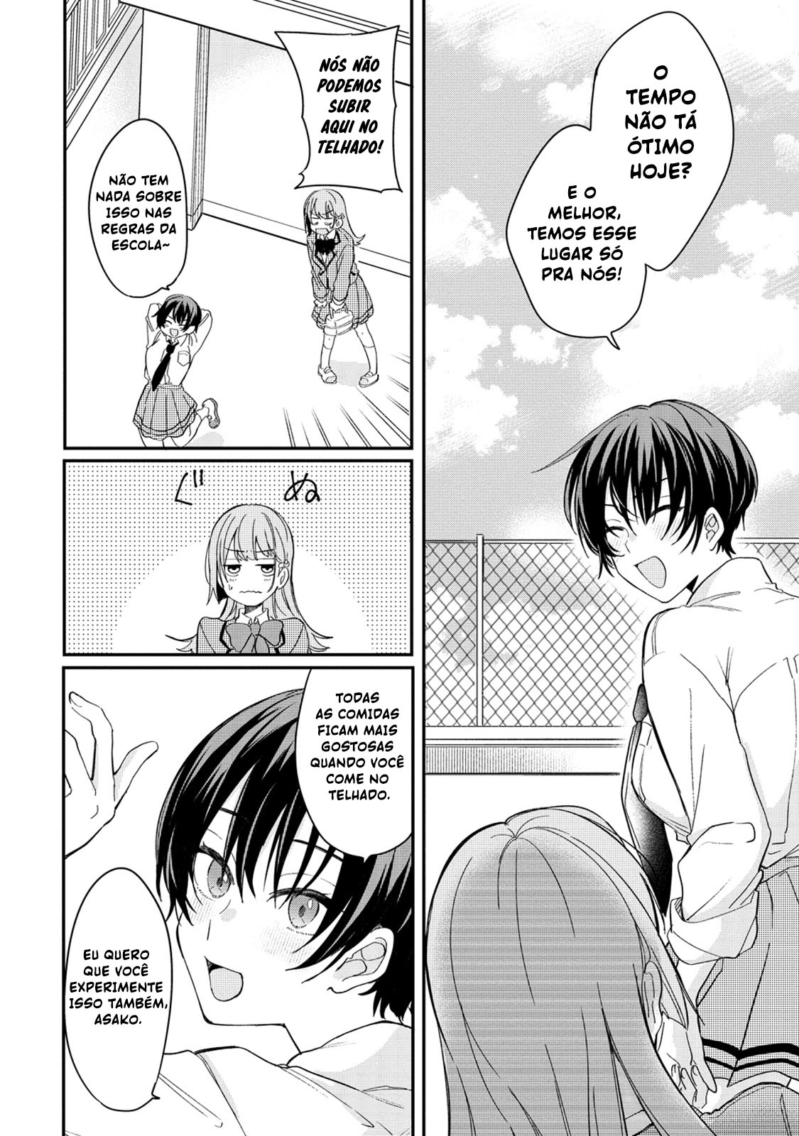 Koi ni Koi suru Koibito Kankei Vol. 1 Ch. 2 第14页