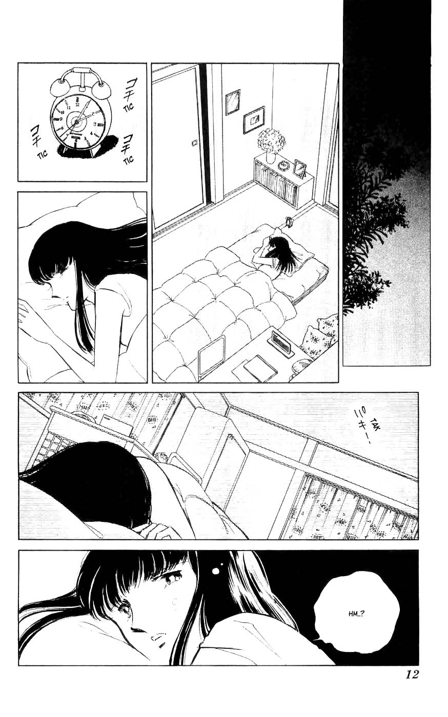 A Record of Ryoko's Psychic Events Um Gato Flutuando na Escuridão 第13页