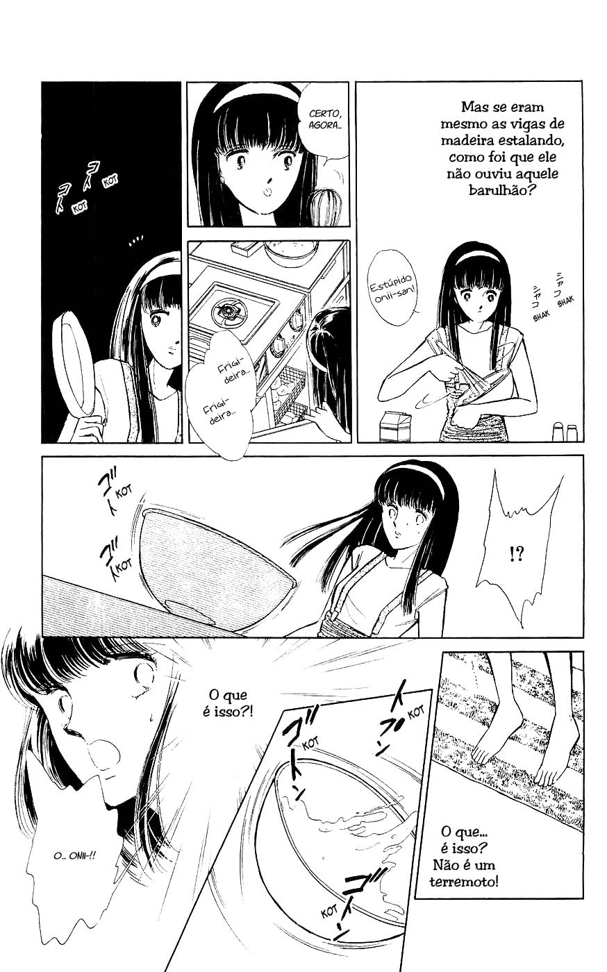 A Record of Ryoko's Psychic Events Um Gato Flutuando na Escuridão 第16页