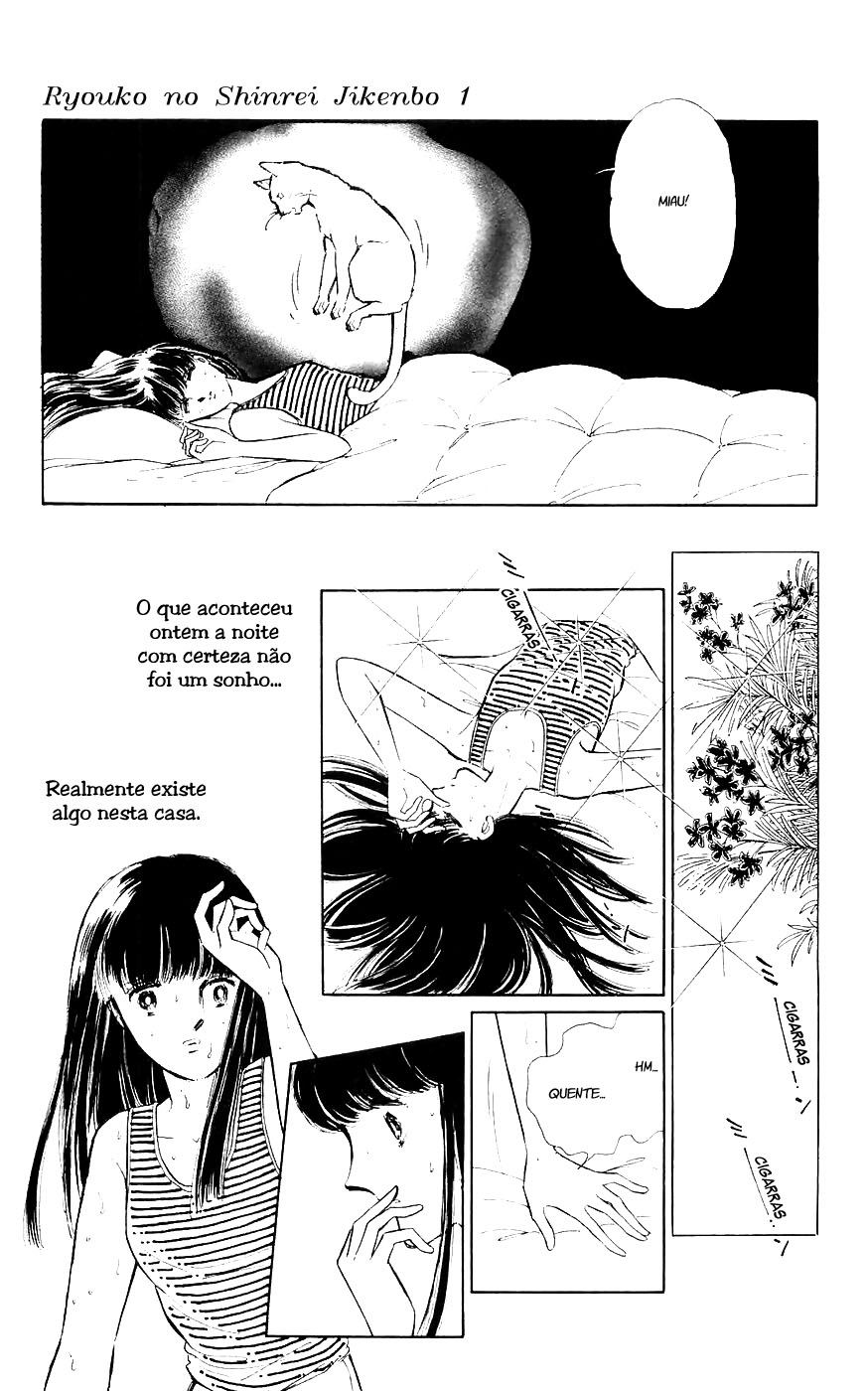 A Record of Ryoko's Psychic Events Um Gato Flutuando na Escuridão 第28页