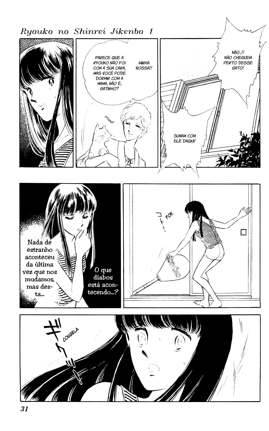 A Record of Ryoko's Psychic Events Um Gato Flutuando na Escuridão 第32页