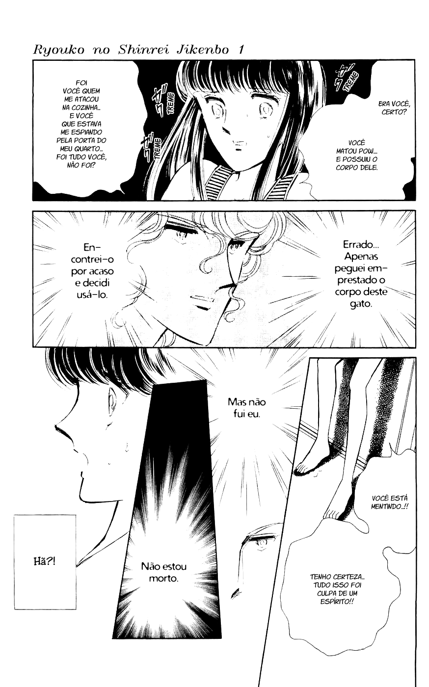 A Record of Ryoko's Psychic Events Um Gato Flutuando na Escuridão 第36页