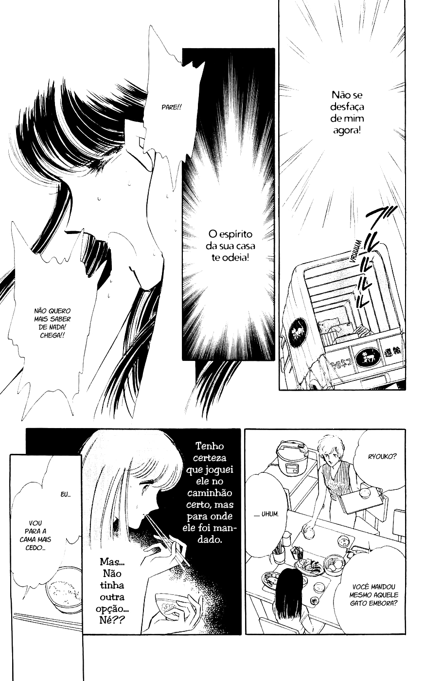 A Record of Ryoko's Psychic Events Um Gato Flutuando na Escuridão 第42页