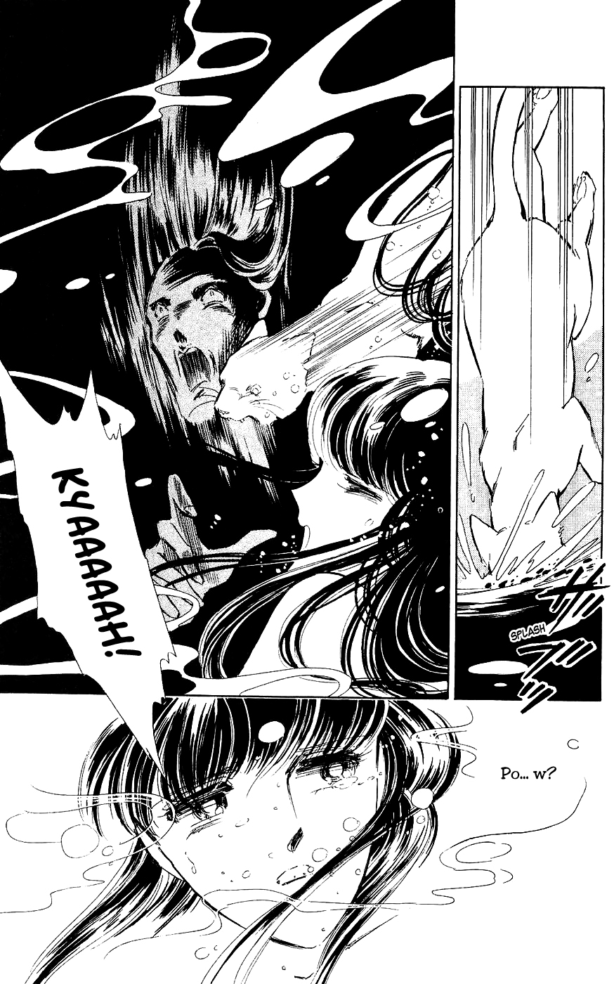 A Record of Ryoko's Psychic Events Um Gato Flutuando na Escuridão 第50页