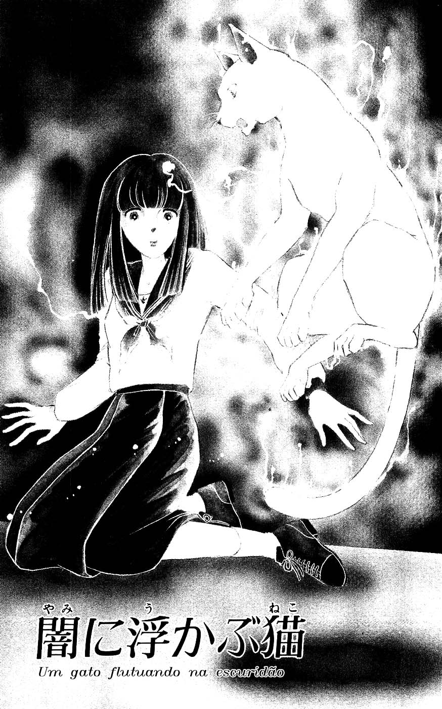A Record of Ryoko's Psychic Events Um Gato Flutuando na Escuridão 第6页