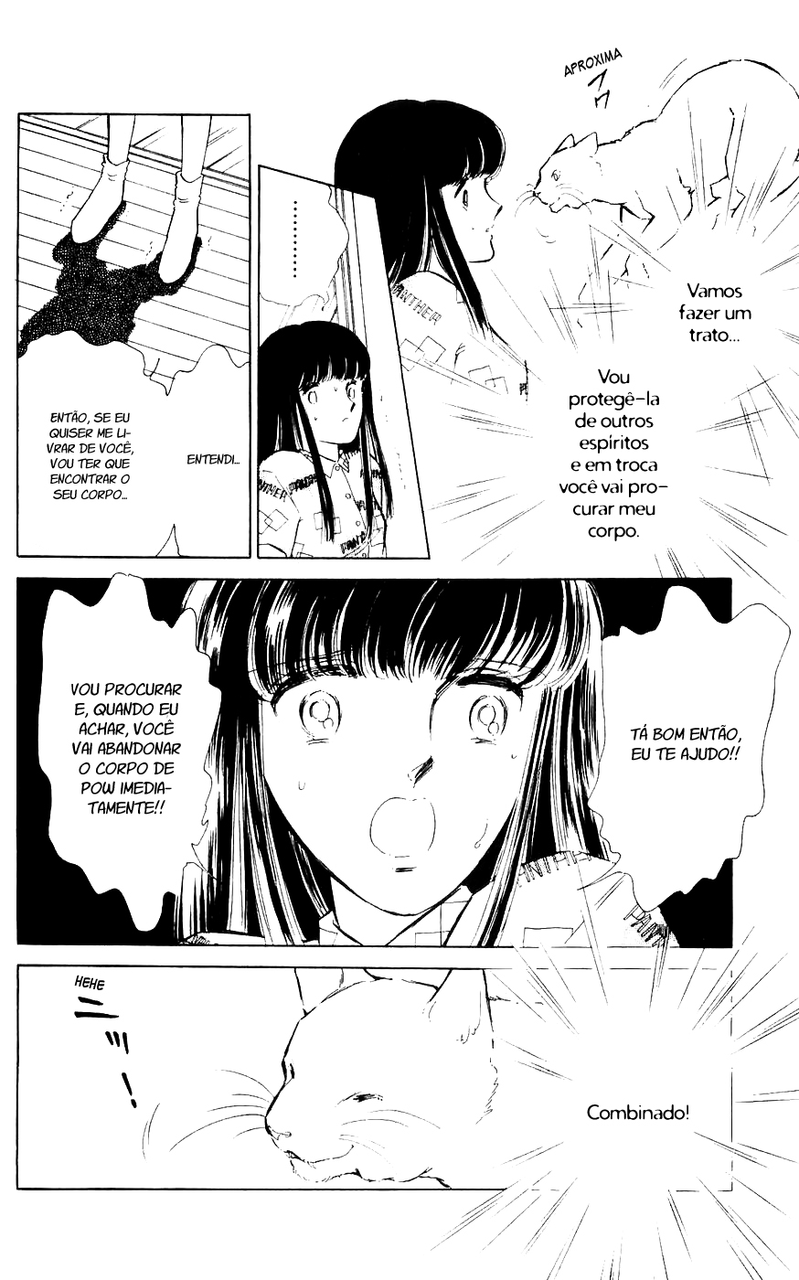 A Record of Ryoko's Psychic Events Um Gato Flutuando na Escuridão 第55页