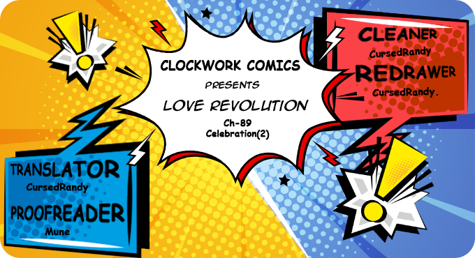 Love Revolution Celebration(2) 第1页