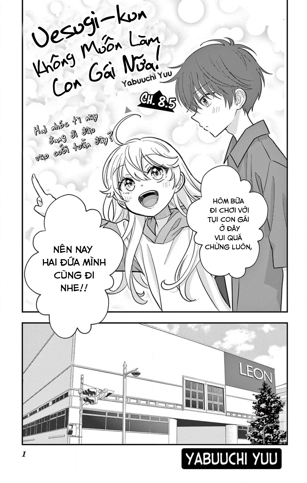Uesugi-kun wa Onnanoko o Yametai Vol. 2 Ch. 8.5 第1页
