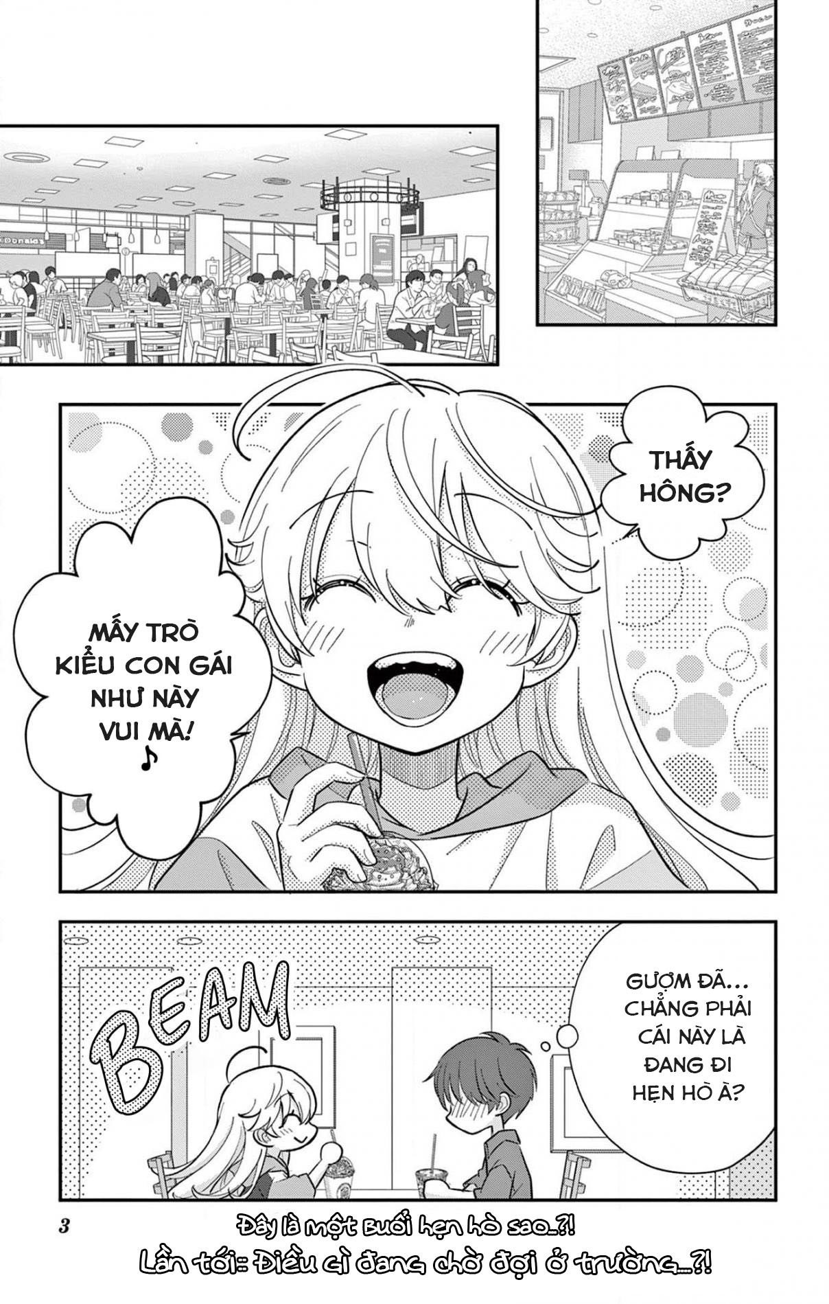 Uesugi-kun wa Onnanoko o Yametai Vol. 2 Ch. 8.5 第3页