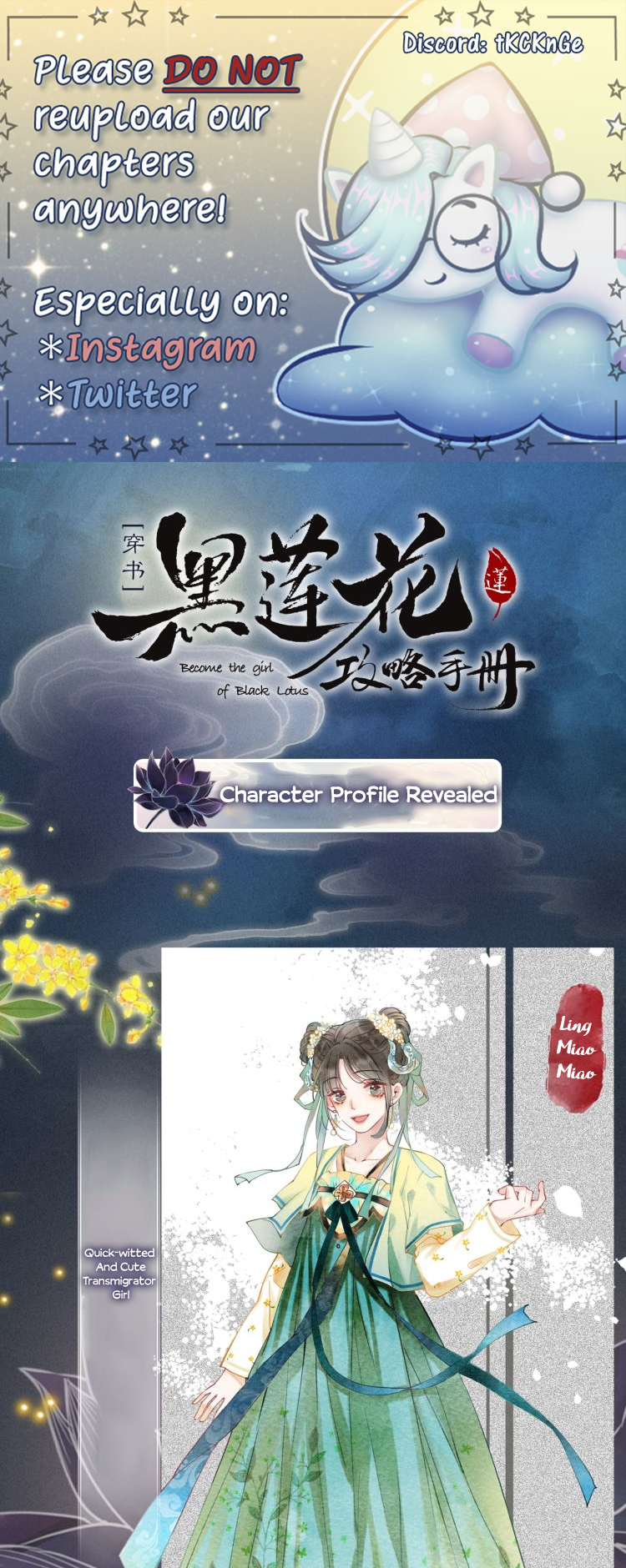 The Girl of the Black Lotus 第1页