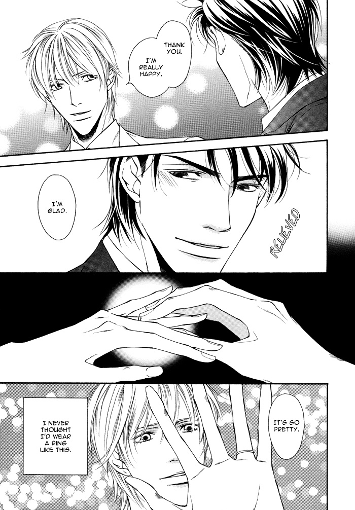 Aibou no Jouken Vol. 1 Ch. 5.5 第3页