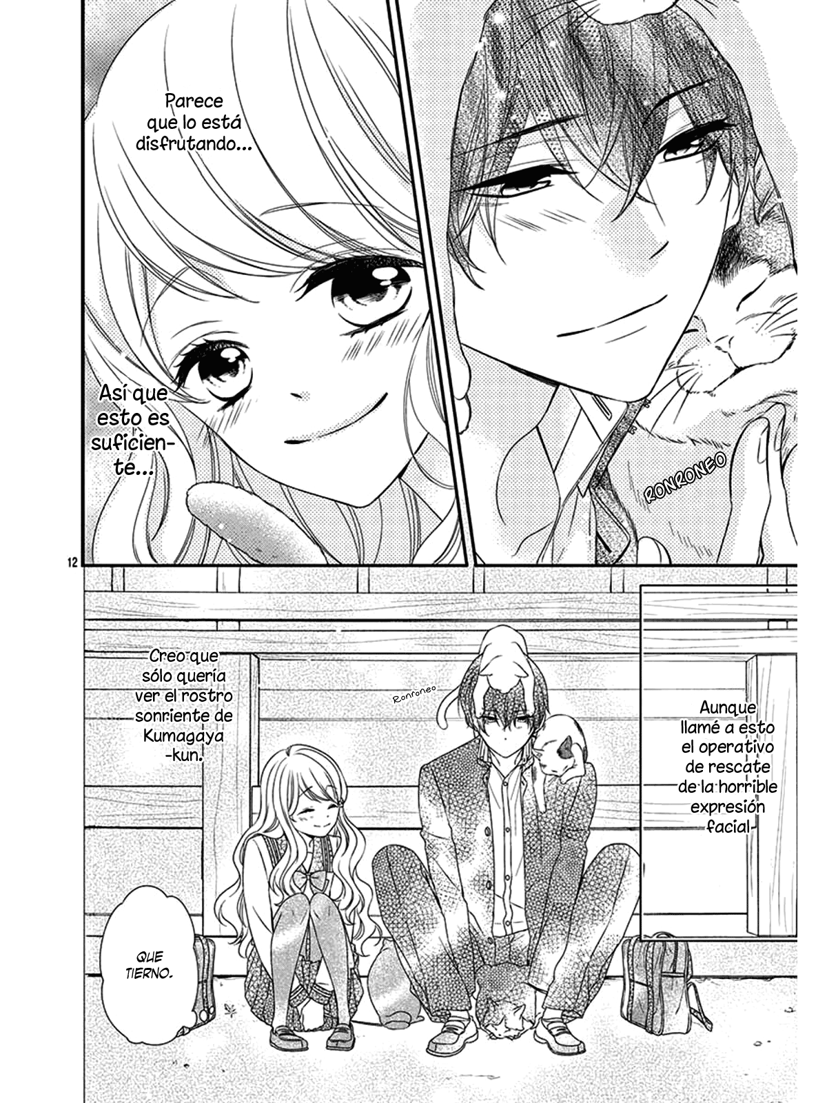 Honey Come Honey Vol. 1 Ch. 2 第19页