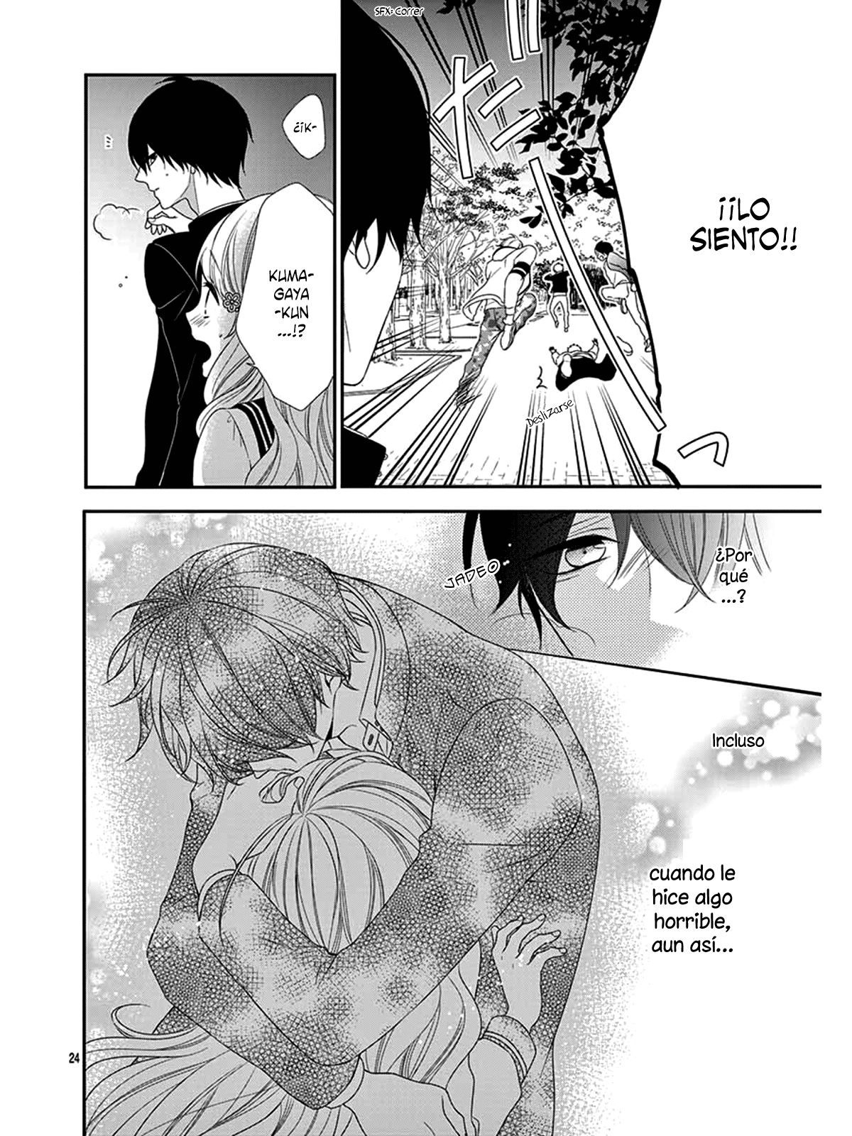 Honey Come Honey Vol. 1 Ch. 2 第31页