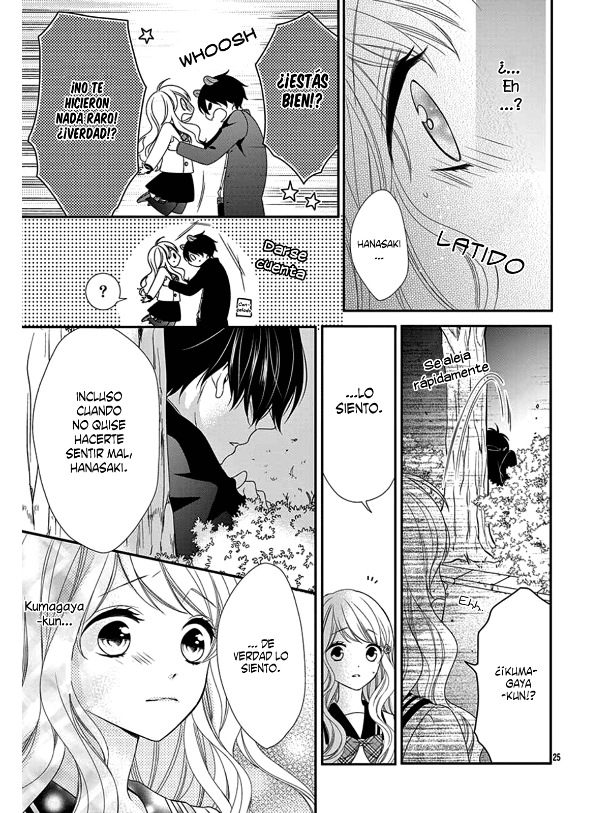 Honey Come Honey Vol. 1 Ch. 2 第32页