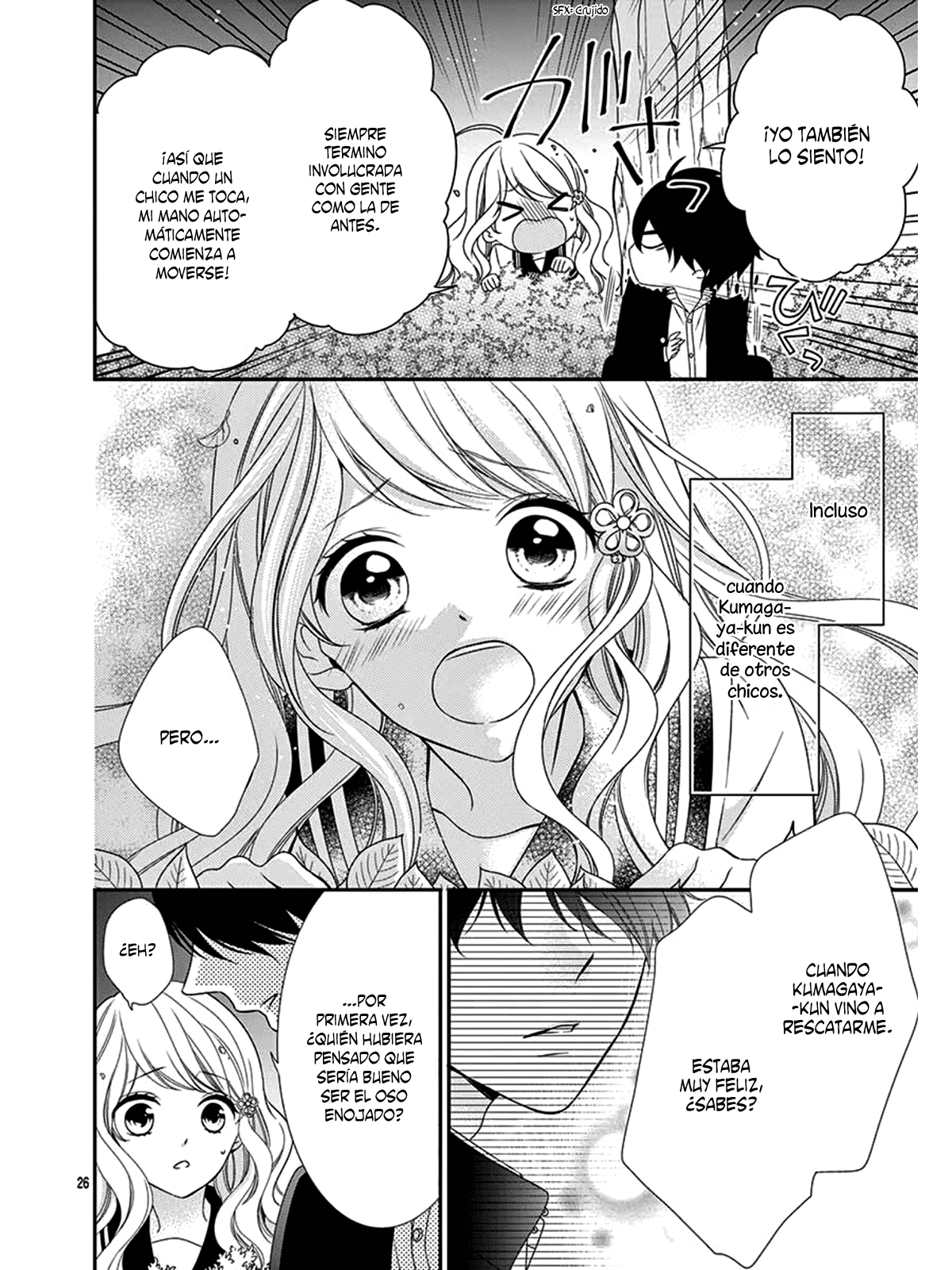 Honey Come Honey Vol. 1 Ch. 2 第33页