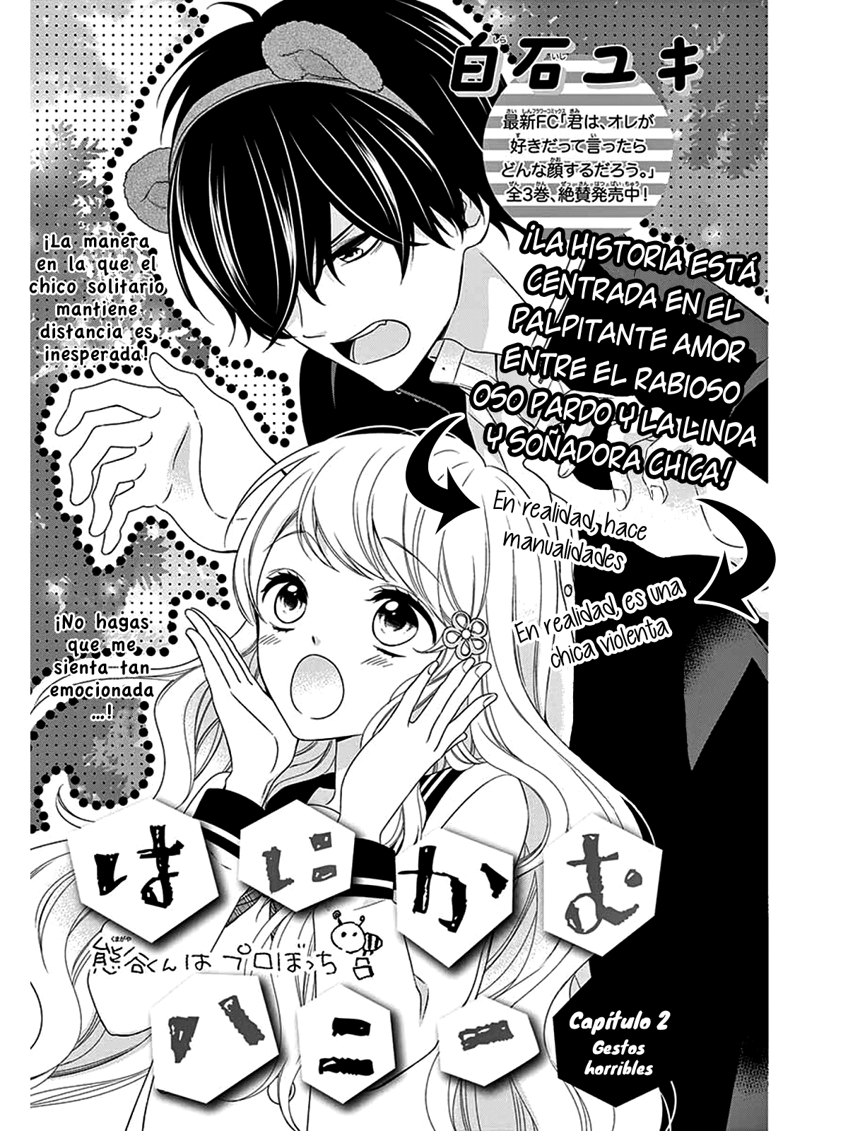 Honey Come Honey Vol. 1 Ch. 2 第5页