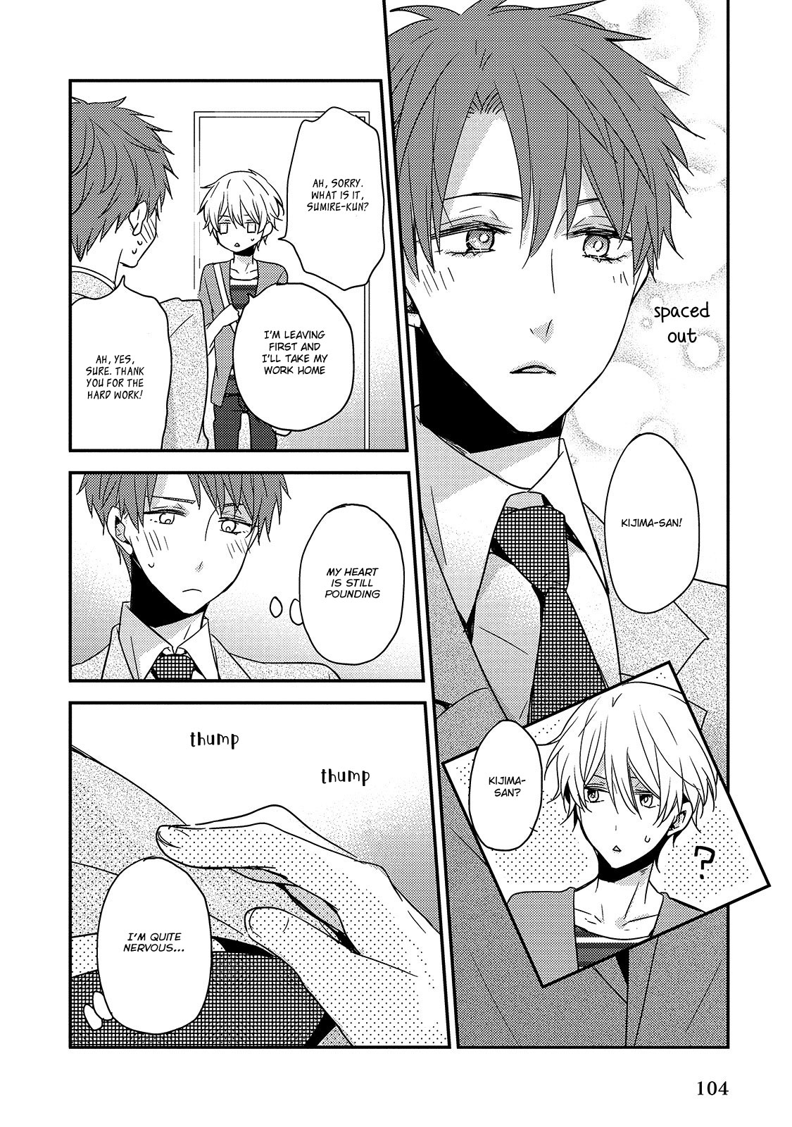 Fushidara na Kimi no Koe Vol. 1 Ch. 4 第14页