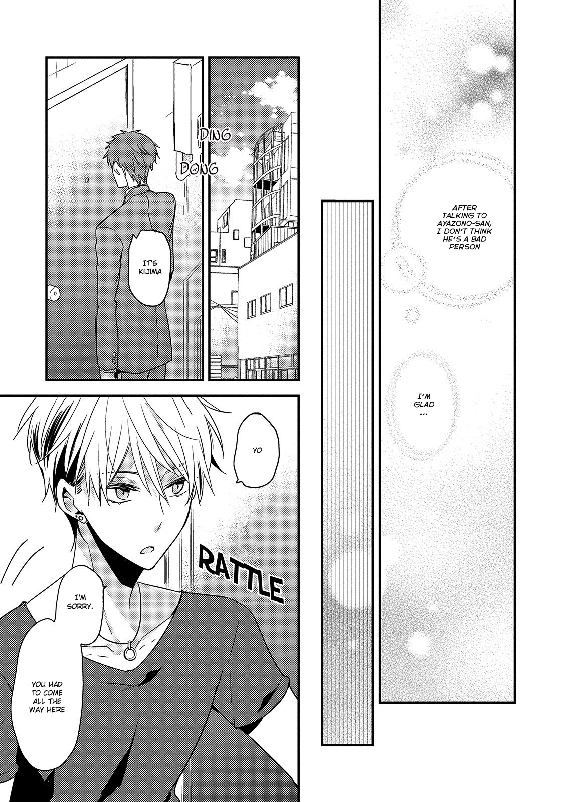 Fushidara na Kimi no Koe Vol. 1 Ch. 4 第15页