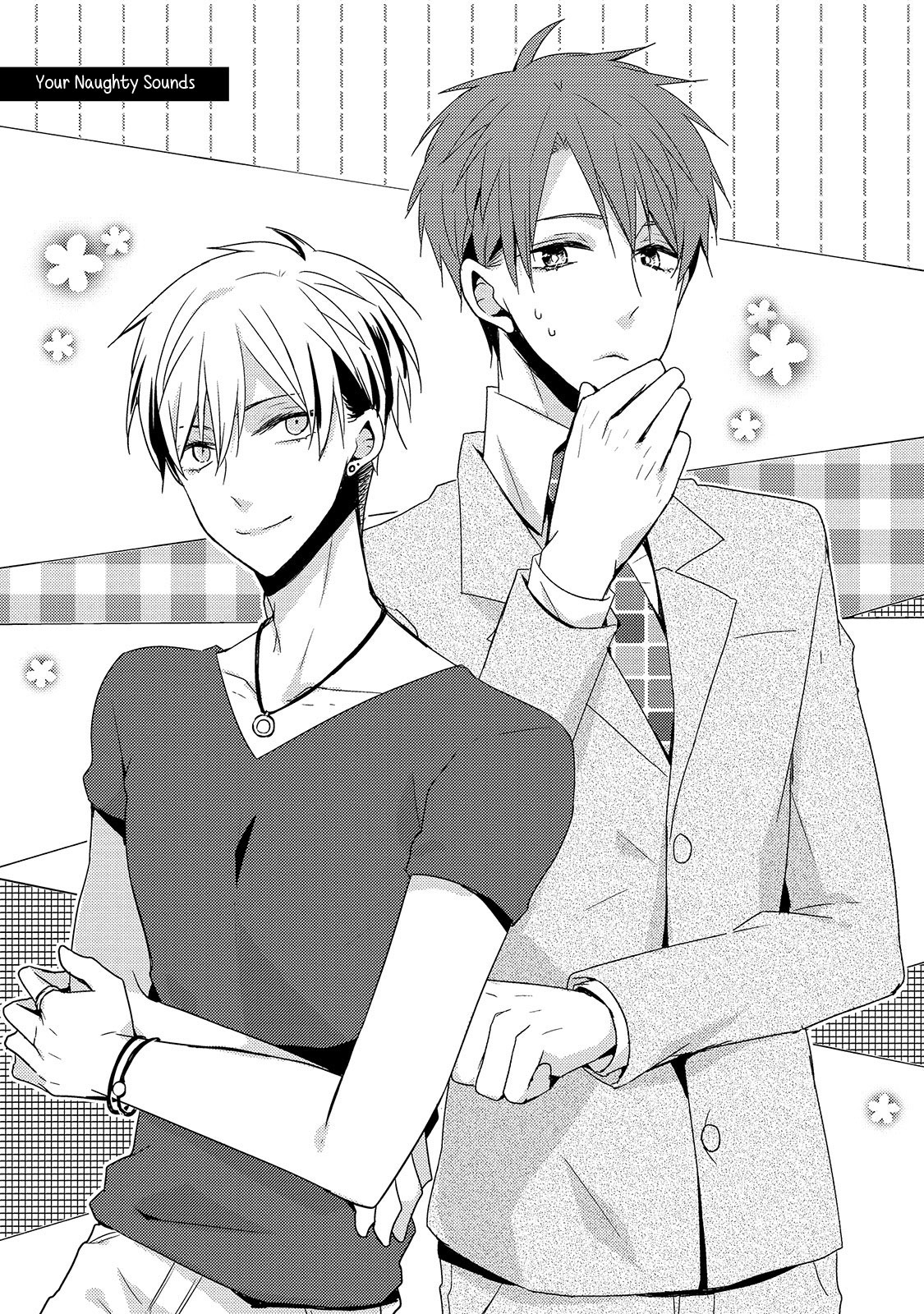 Fushidara na Kimi no Koe Vol. 1 Ch. 4 第3页