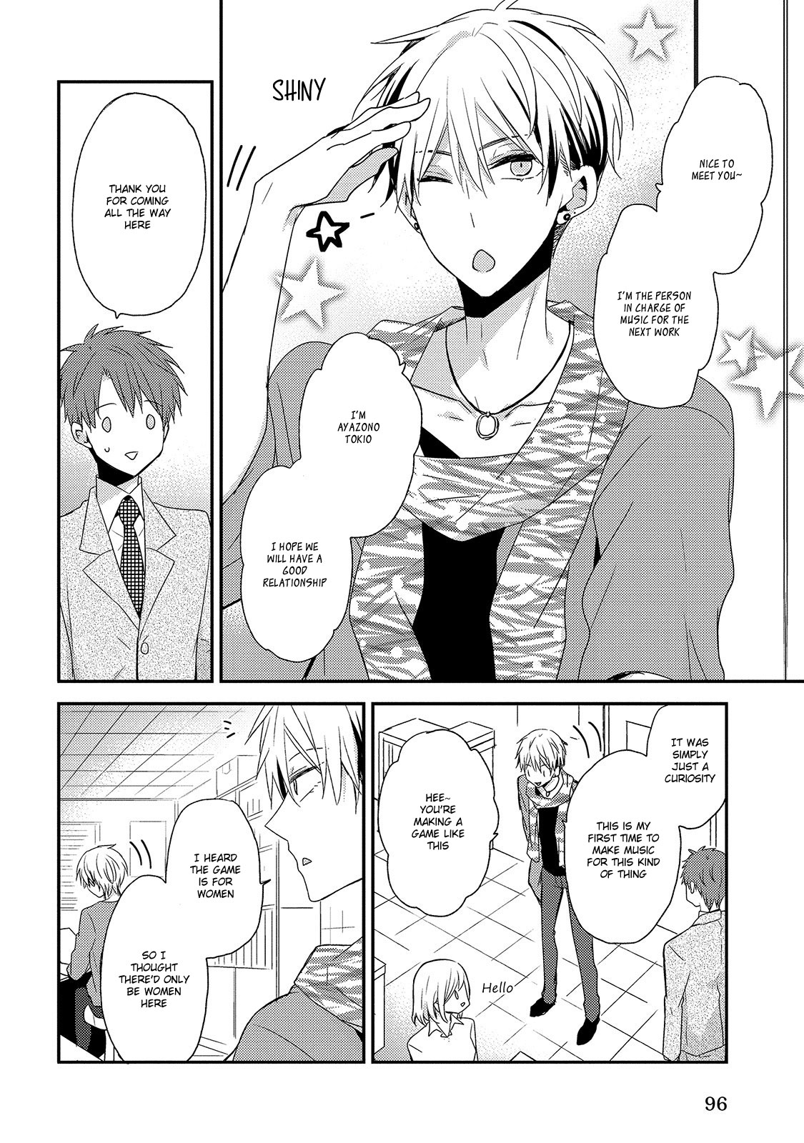 Fushidara na Kimi no Koe Vol. 1 Ch. 4 第6页