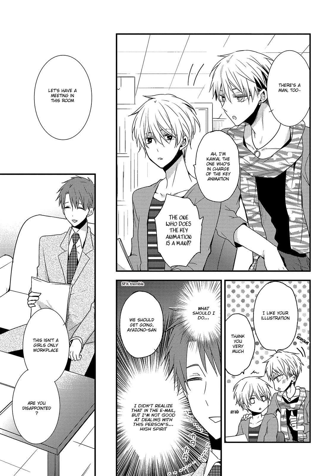 Fushidara na Kimi no Koe Vol. 1 Ch. 4 第7页