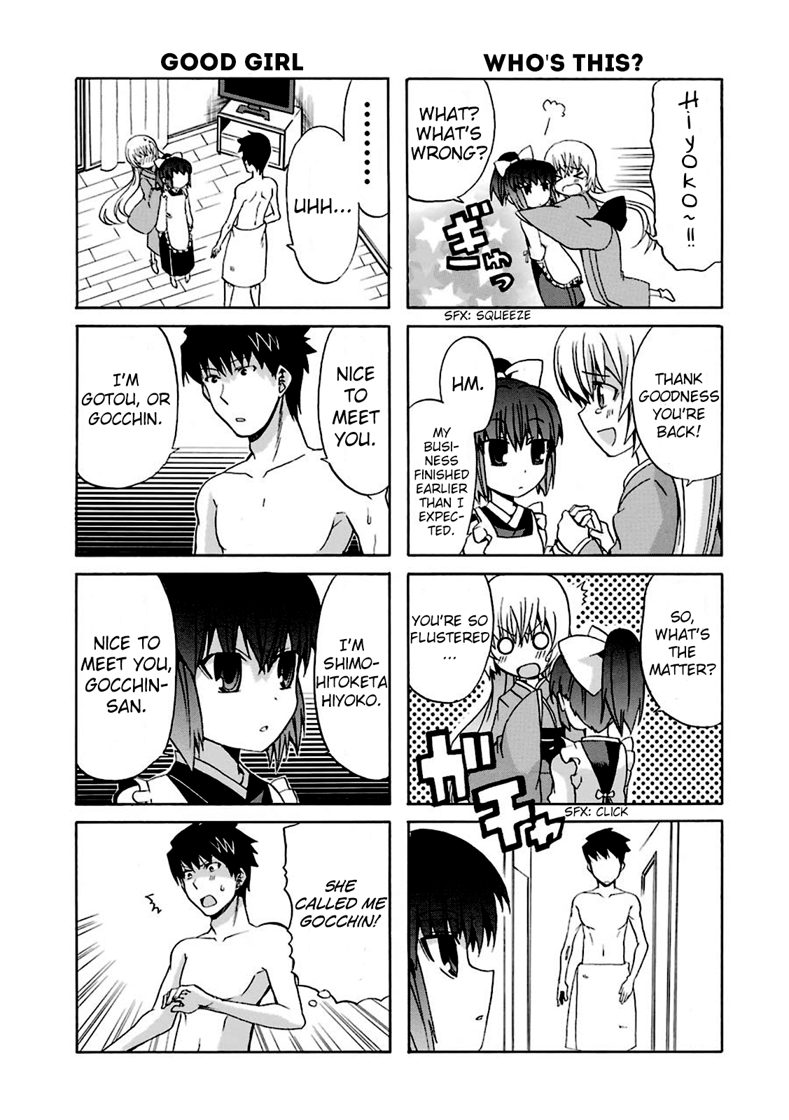 Zettai Reiiki The Ghost Girl Next Door 第6页