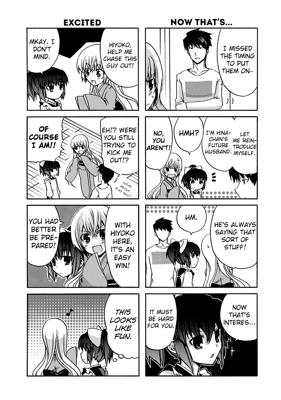 Zettai Reiiki The Ghost Girl Next Door 第8页