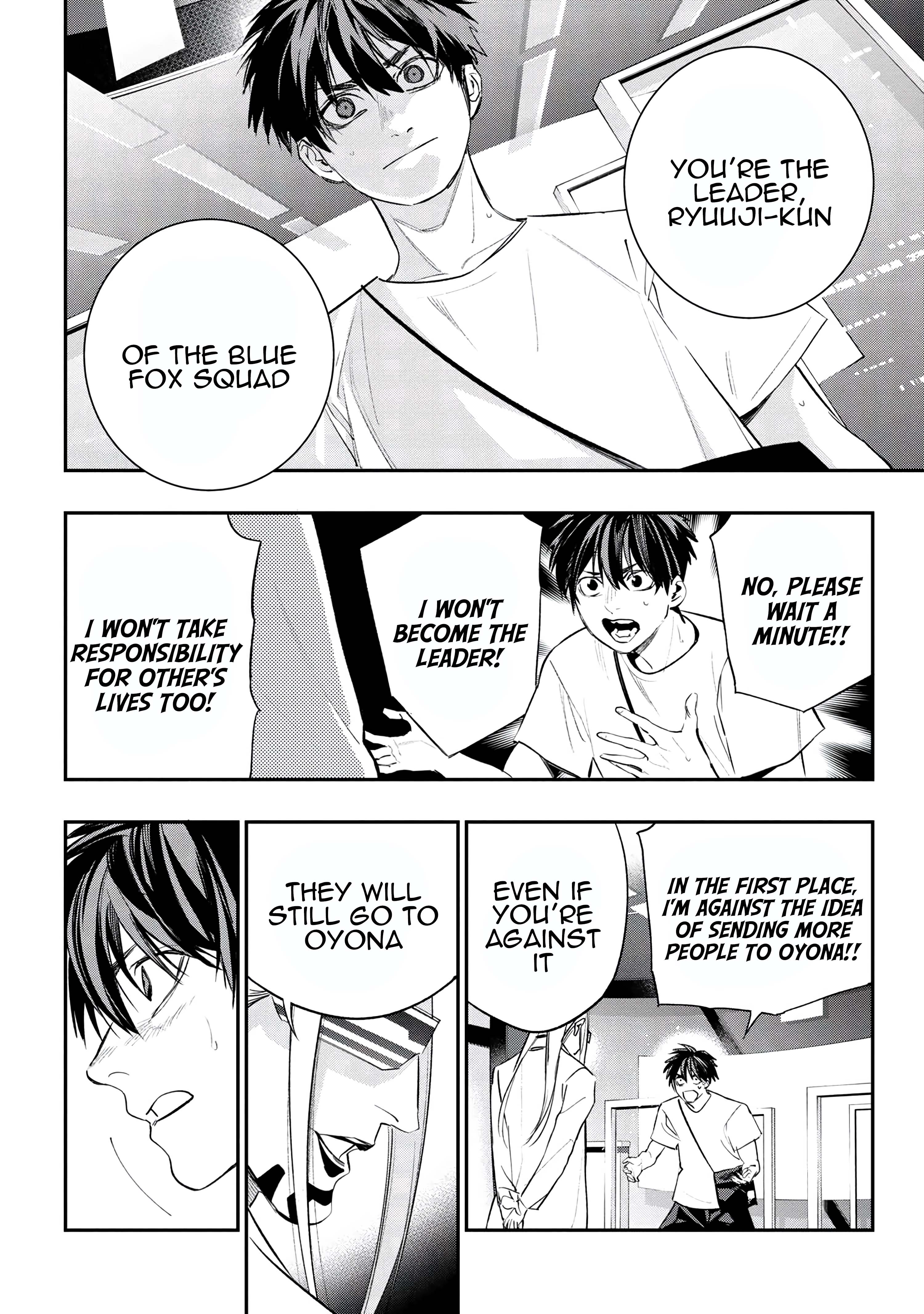 Yami Baito-saki wa Isekai deshita Vol. 1 Ch. 2 第12页