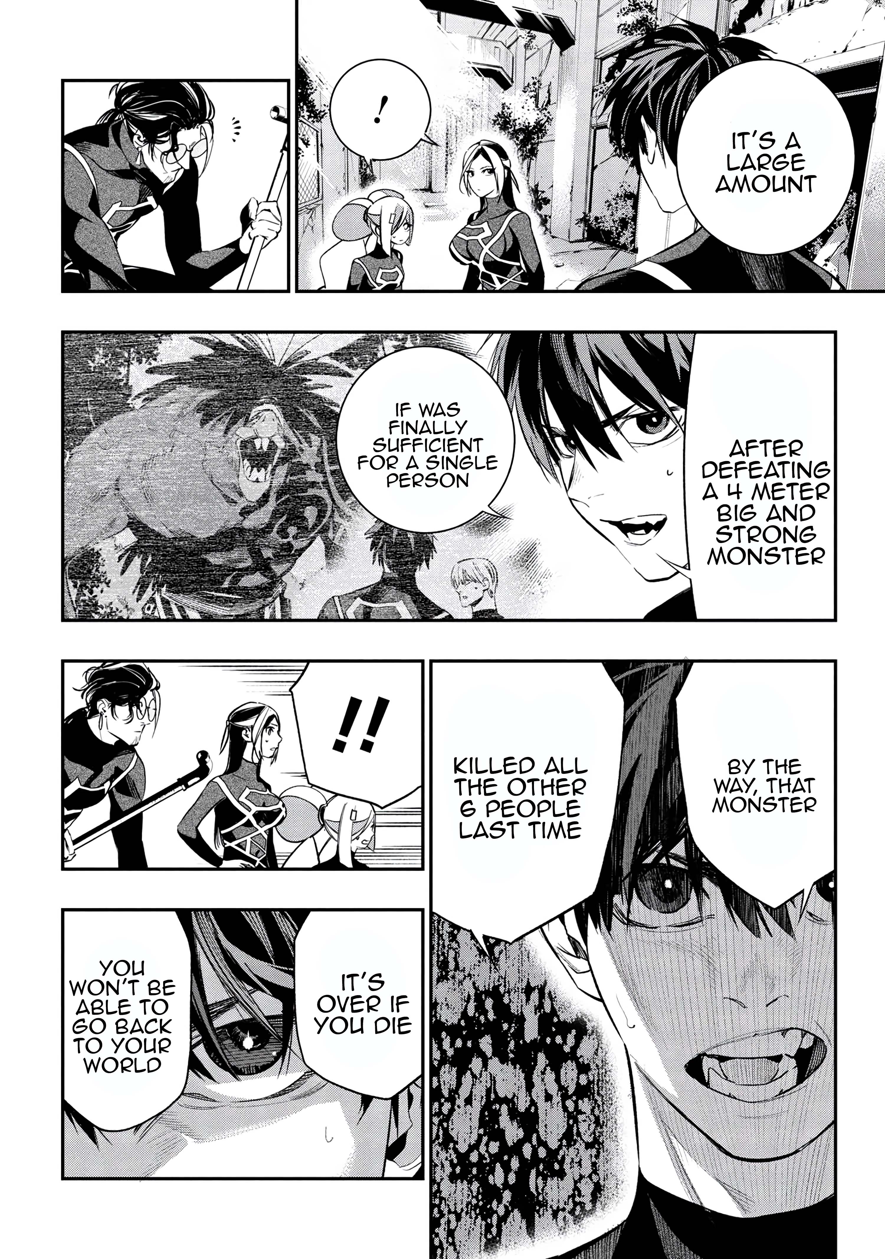 Yami Baito-saki wa Isekai deshita Vol. 1 Ch. 2 第26页