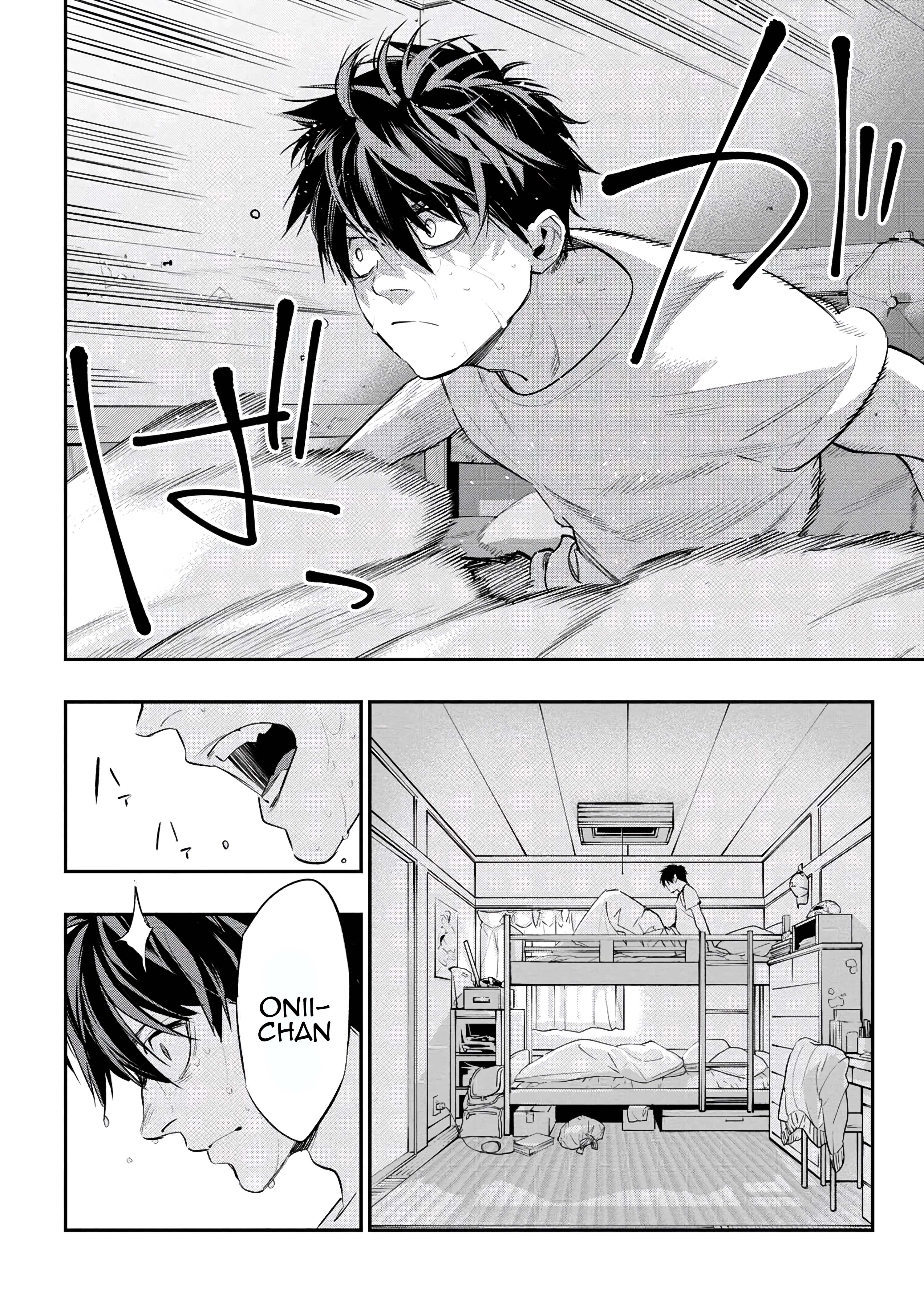 Yami Baito-saki wa Isekai deshita Vol. 1 Ch. 2 第4页