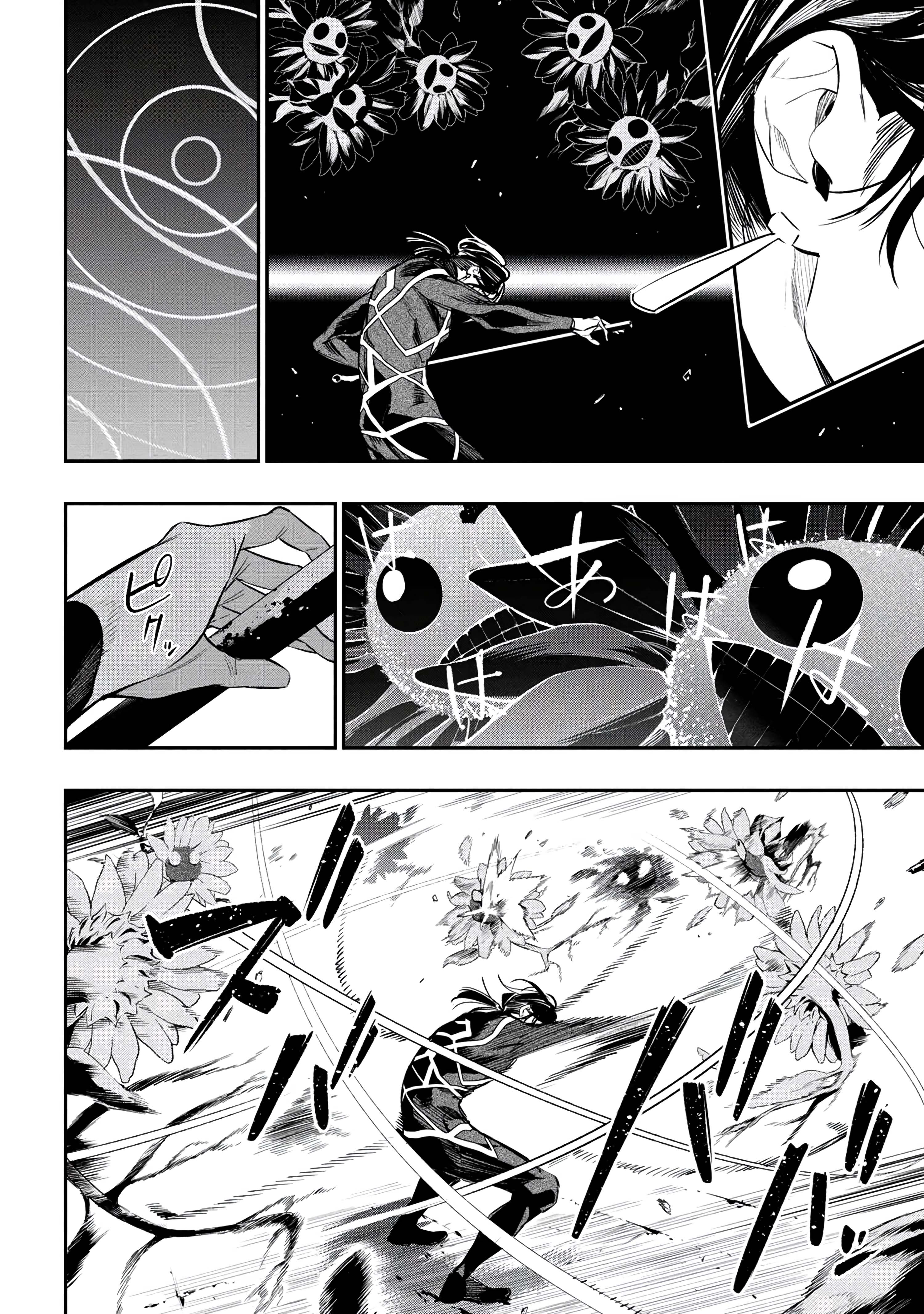Yami Baito-saki wa Isekai deshita Vol. 1 Ch. 2 第32页