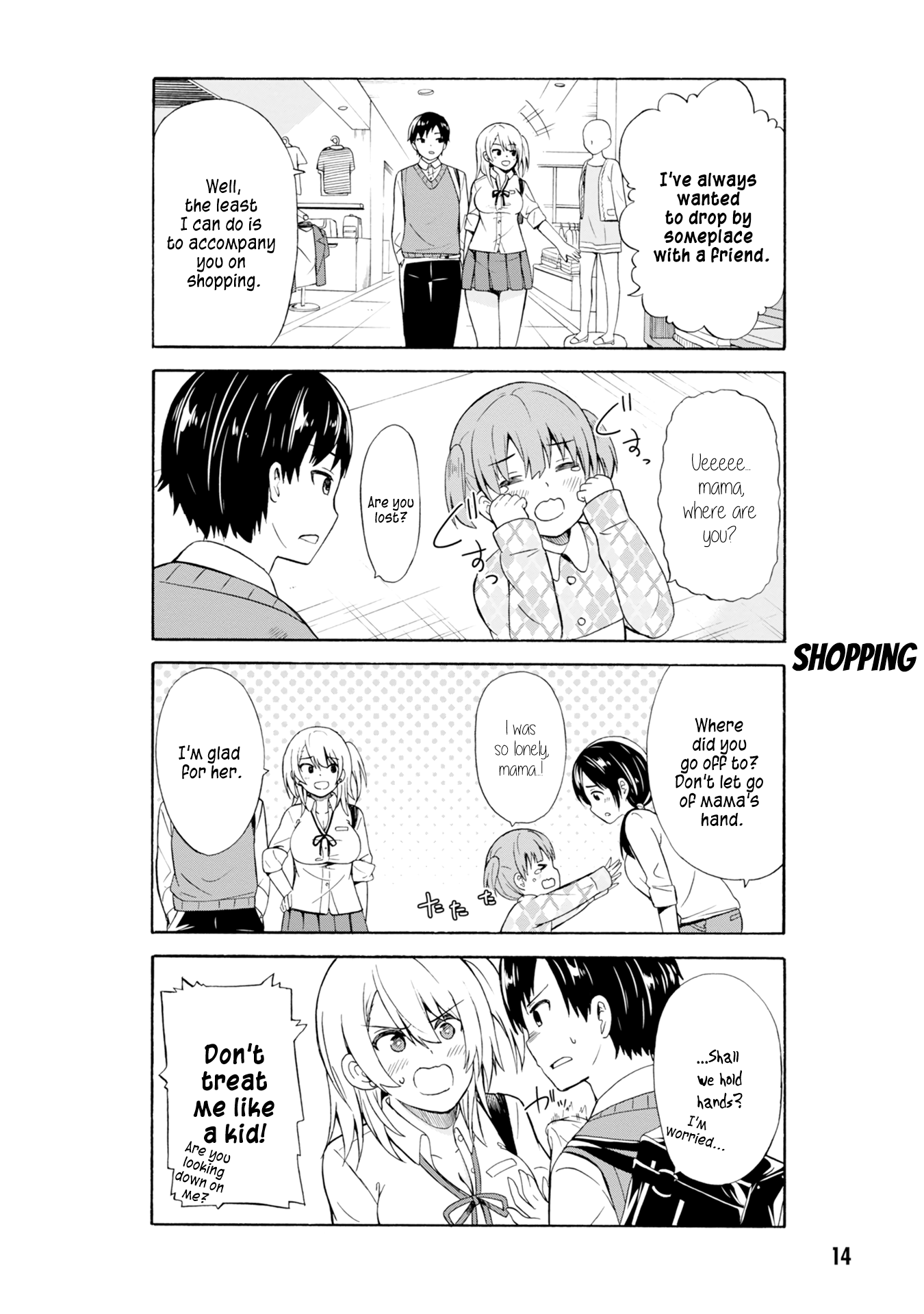 Usami-san wa Kamawaretai! Dropping By on the Way Home! 第3页