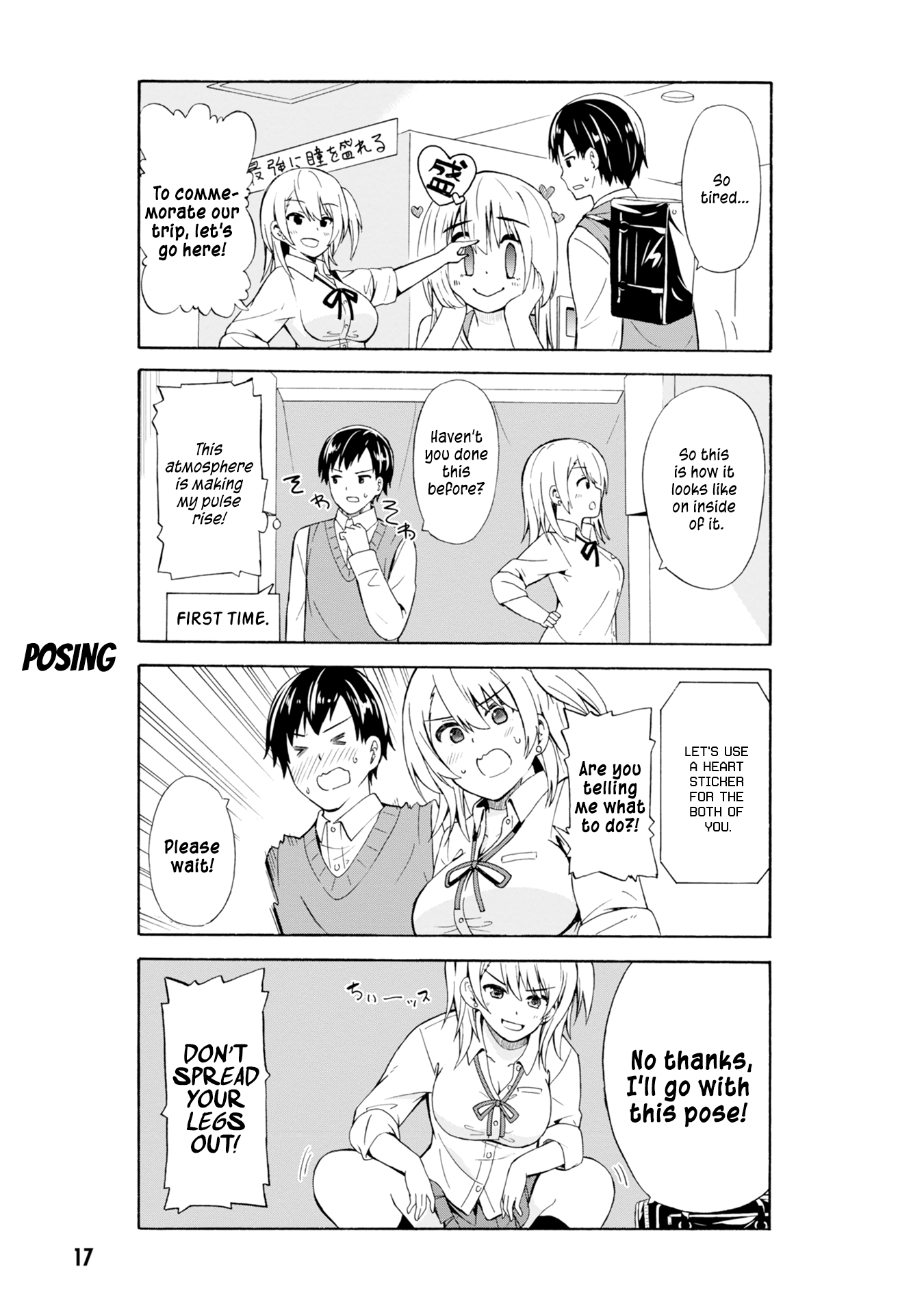 Usami-san wa Kamawaretai! Dropping By on the Way Home! 第6页