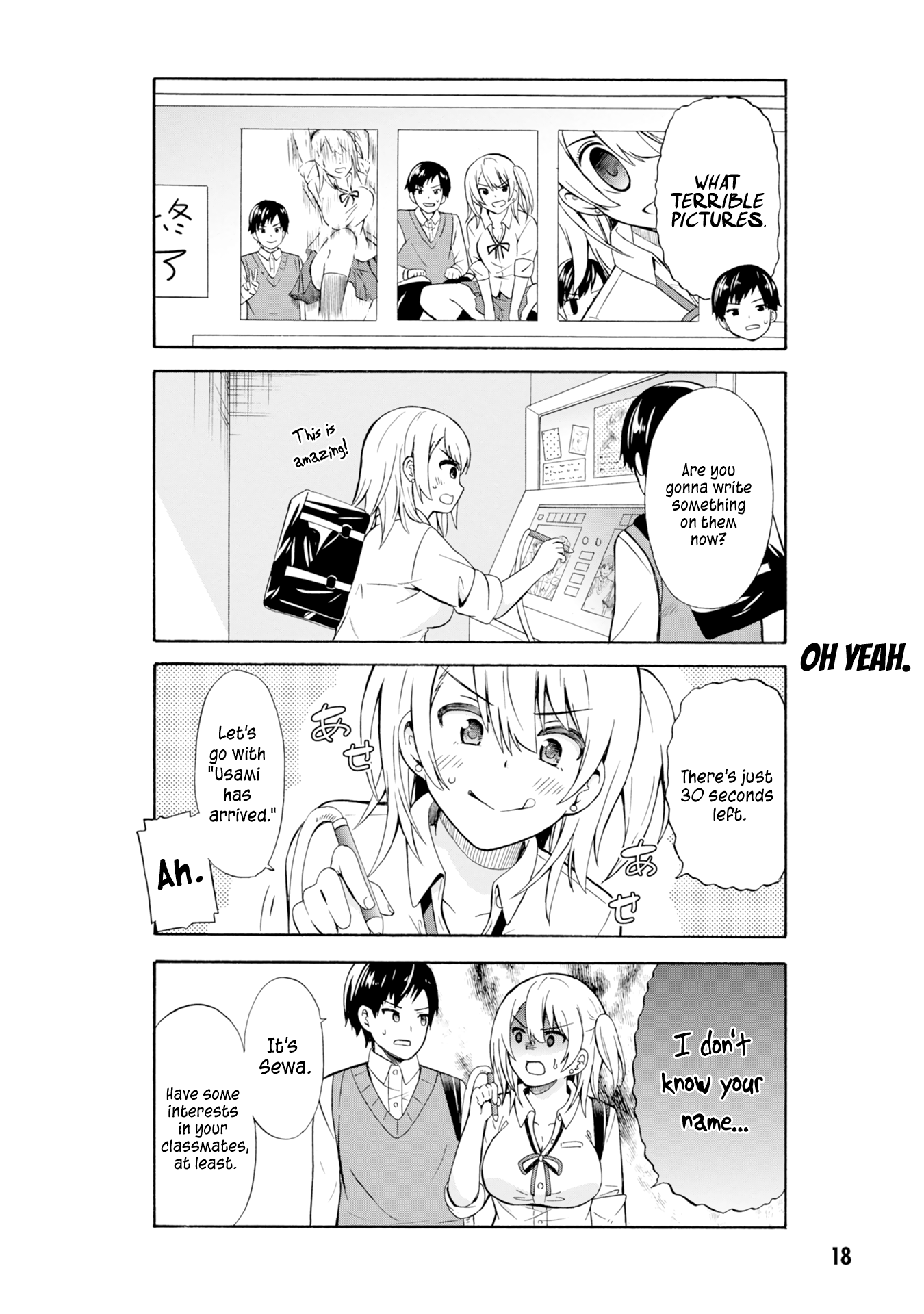 Usami-san wa Kamawaretai! Dropping By on the Way Home! 第7页