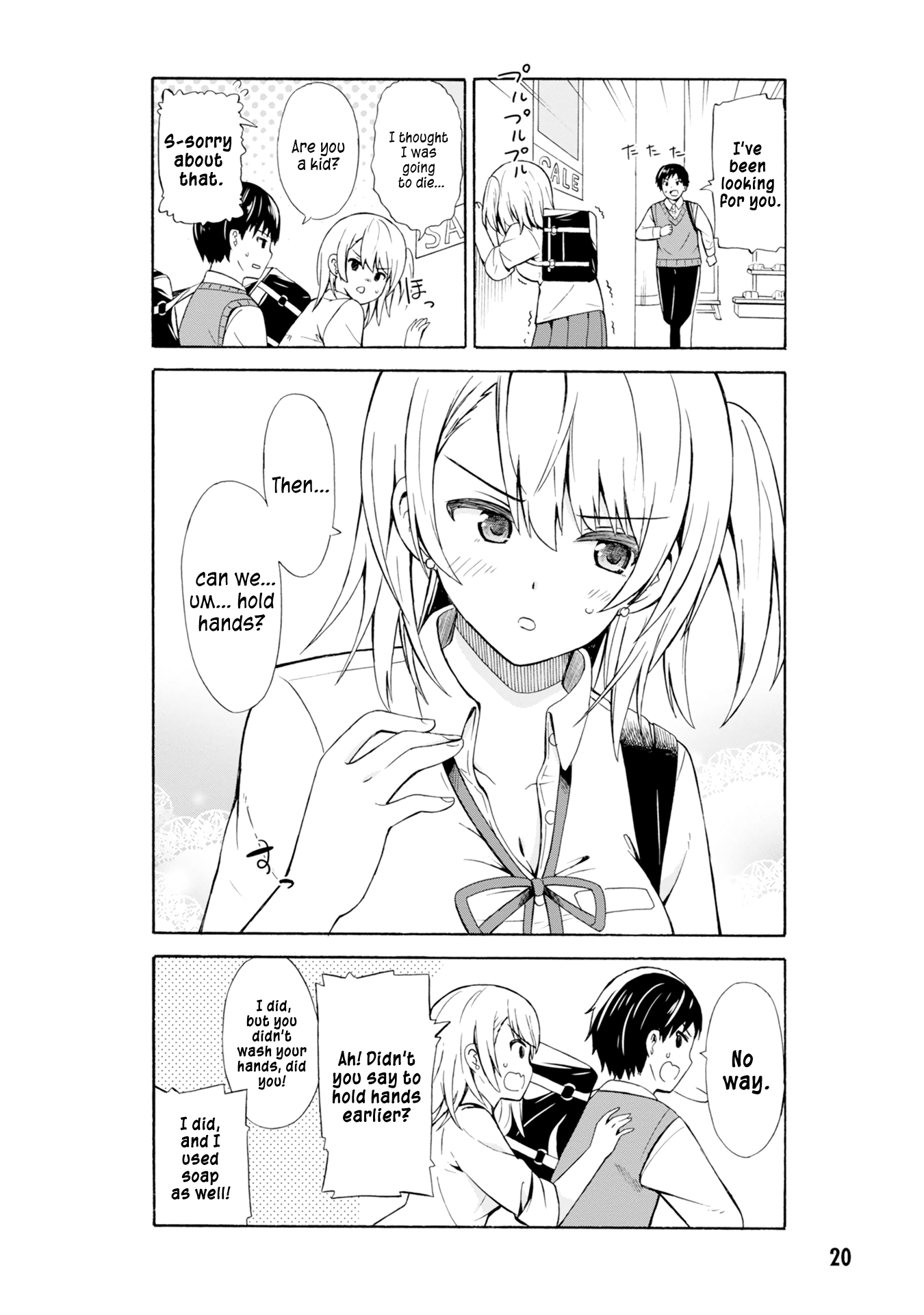 Usami-san wa Kamawaretai! Dropping By on the Way Home! 第9页
