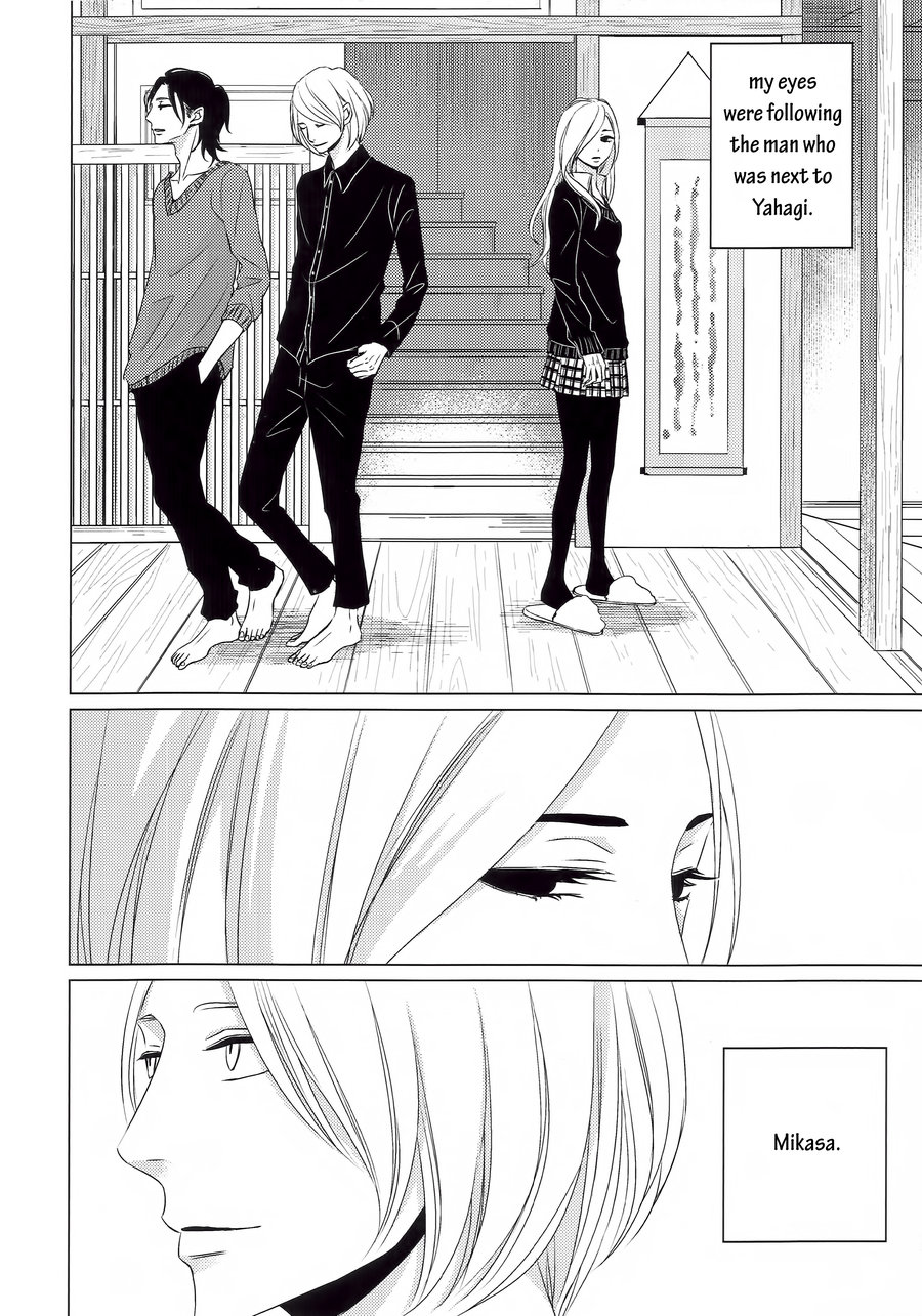Ashita Sekai ga Owarunara 第5页
