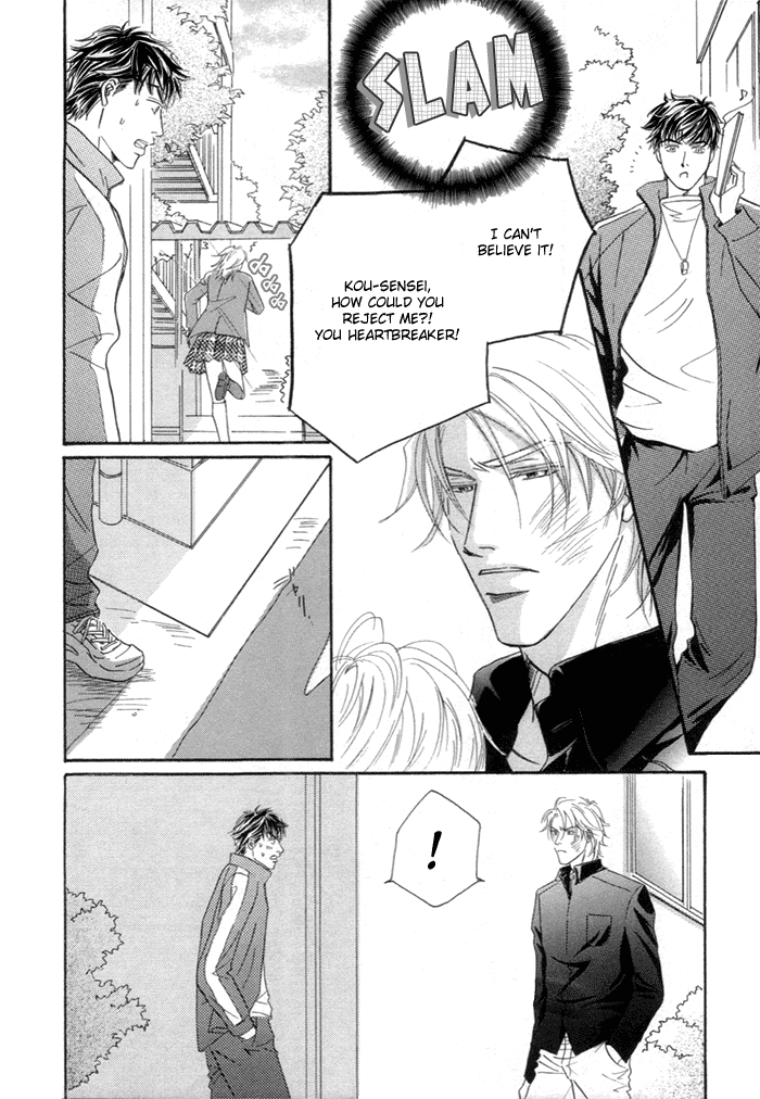 Powerful Gossip 第6页